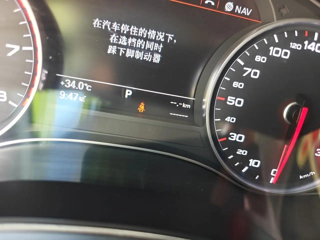 Audi A6L 2012 TFSI Standard Model — миниатюра 12