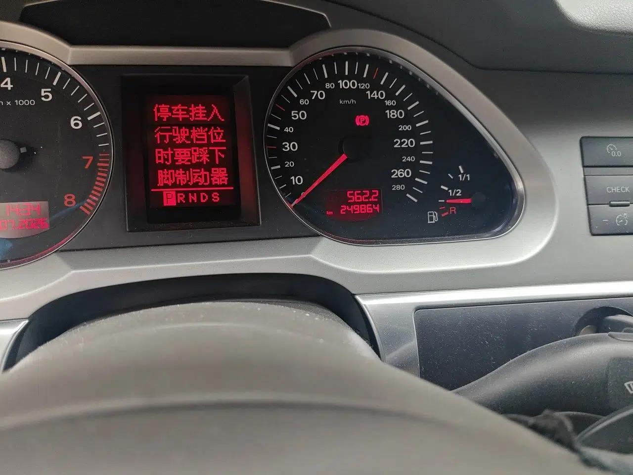Audi A6L 2008 2.4L Comfort Edition — миниатюра 12