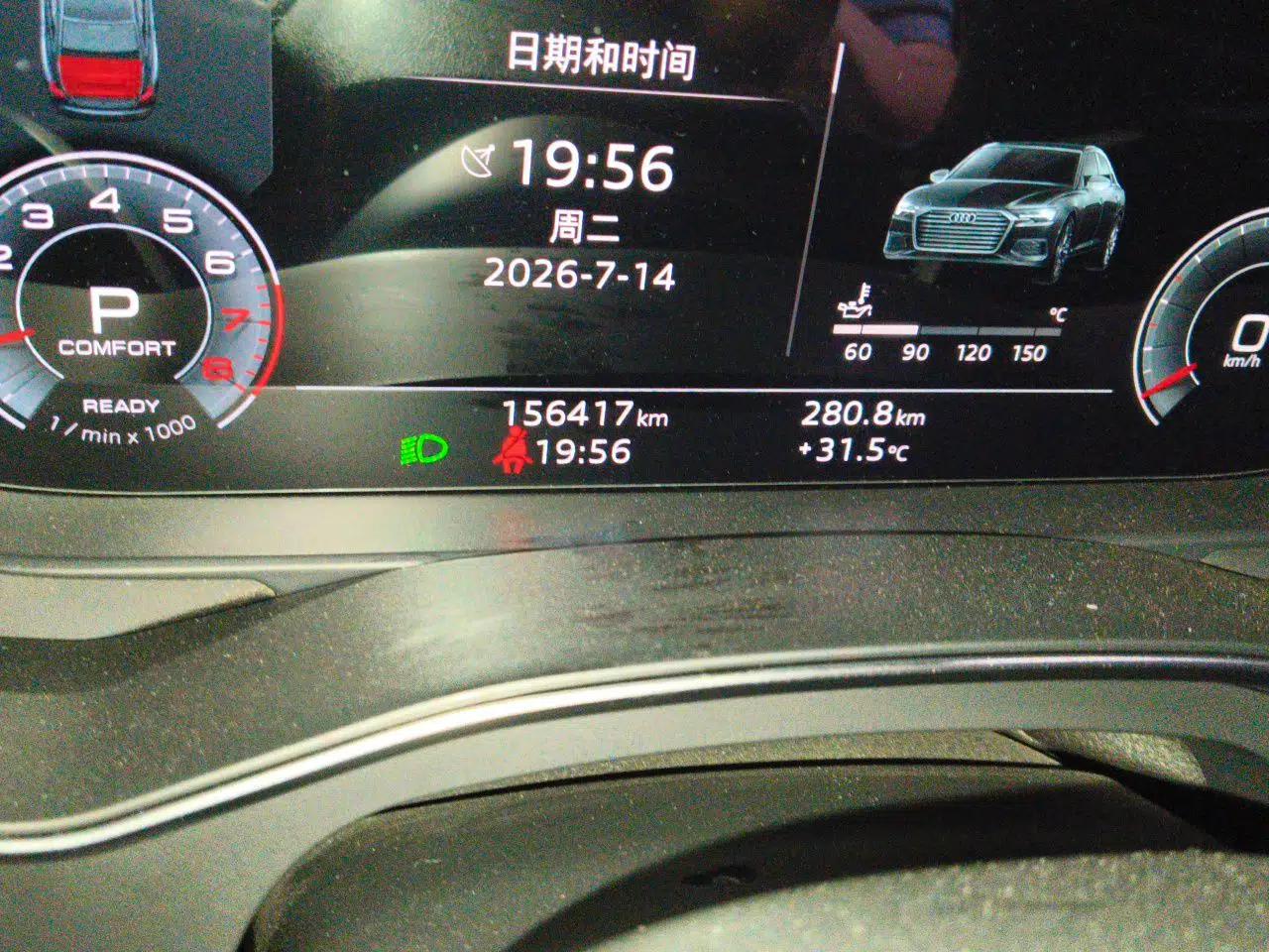 Audi A6L 2021 55 TFSI quattro Prestige Dynamic Edition — миниатюра 12