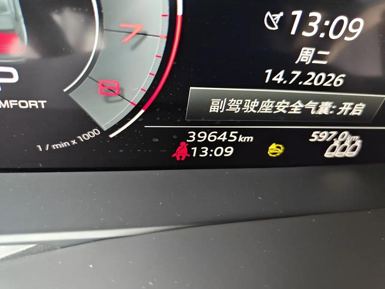 Audi A6L 2021 40 TFSI Luxury Dynamic Edition — миниатюра 12