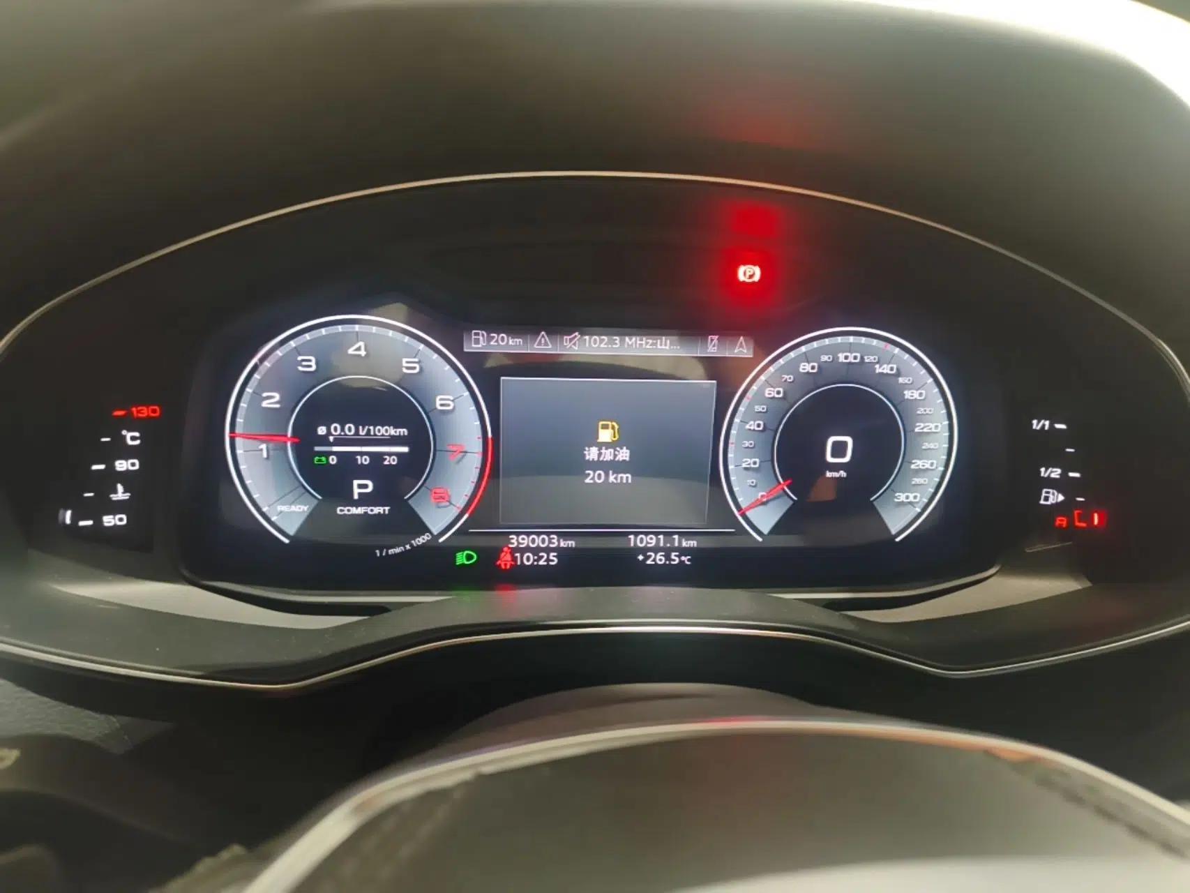 Audi A6L 2023 Revised Edition 45 TFSI quattro Prestige Dynamic Version — миниатюра 14
