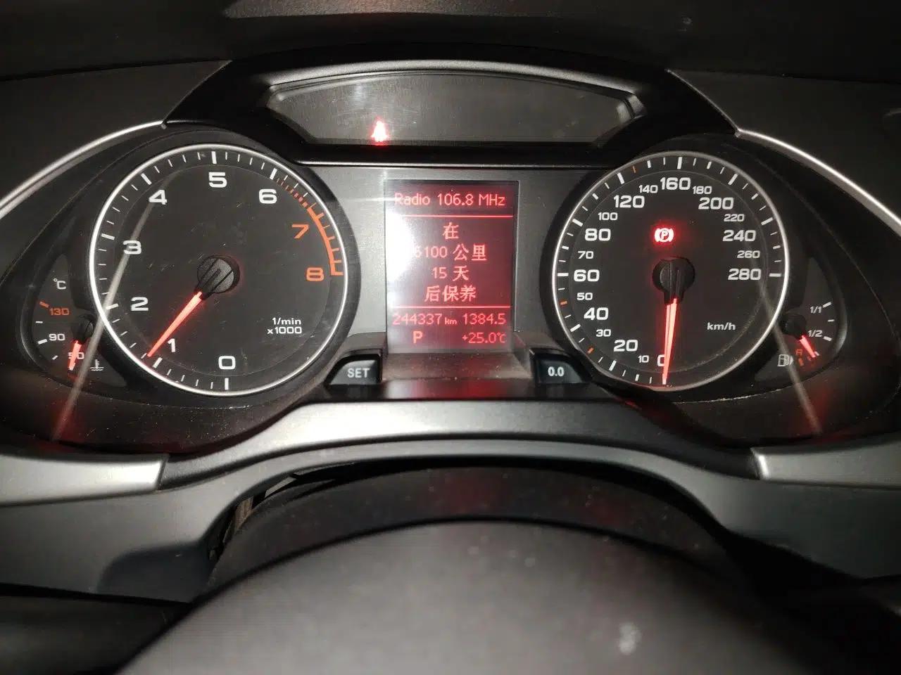 Audi A4L 2012 2.0 TFSI automatic Comfort trim level — миниатюра 12