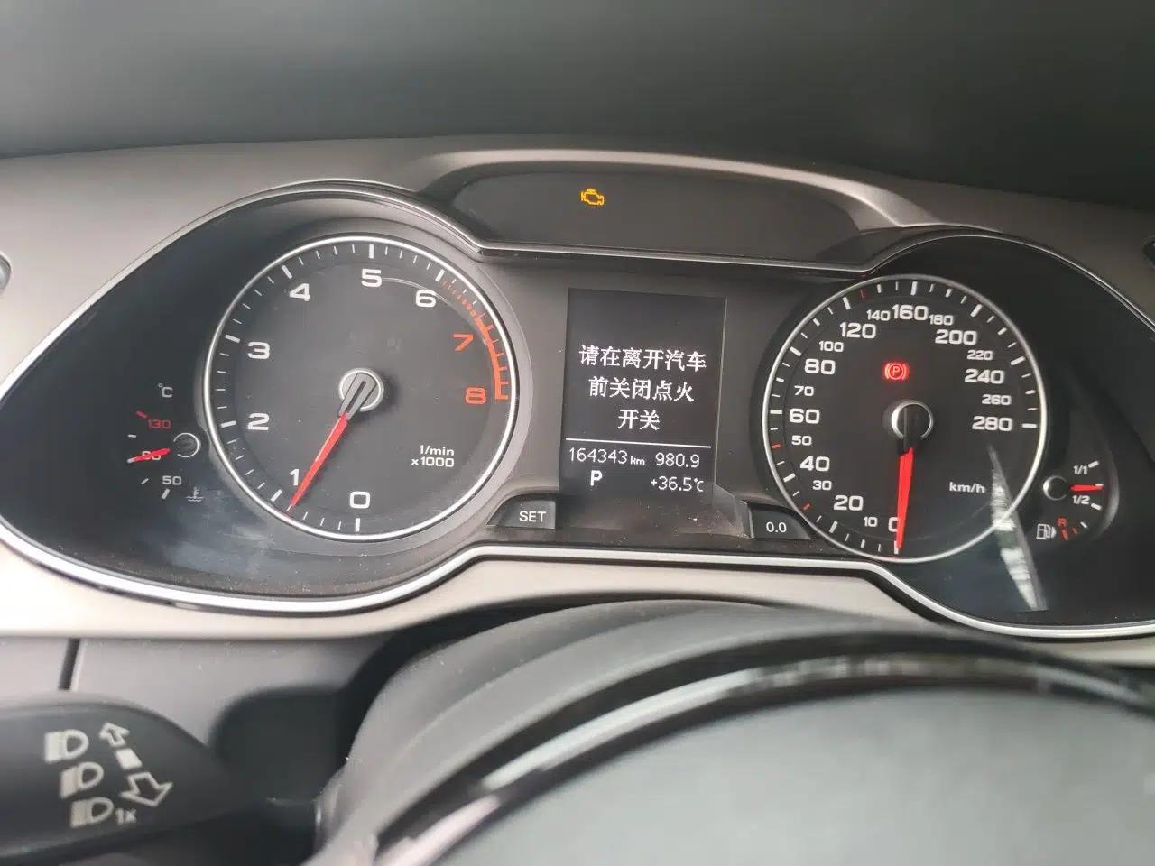 Audi A4L 2015 35 TFSI Millionth Anniversary Intelligent Edition — миниатюра 11