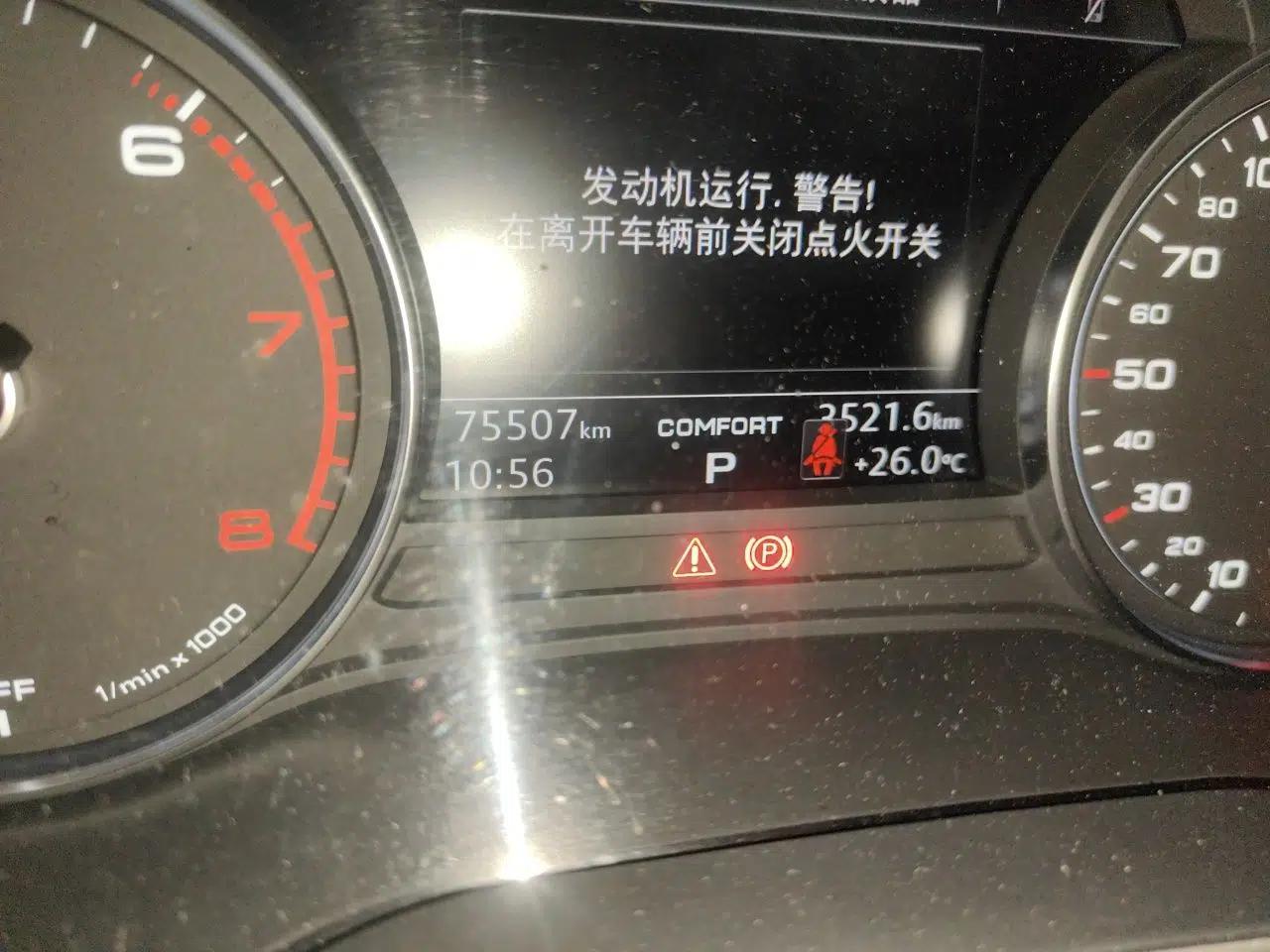 Audi A4L 2019 40 TFSI Ambition China VI — миниатюра 12