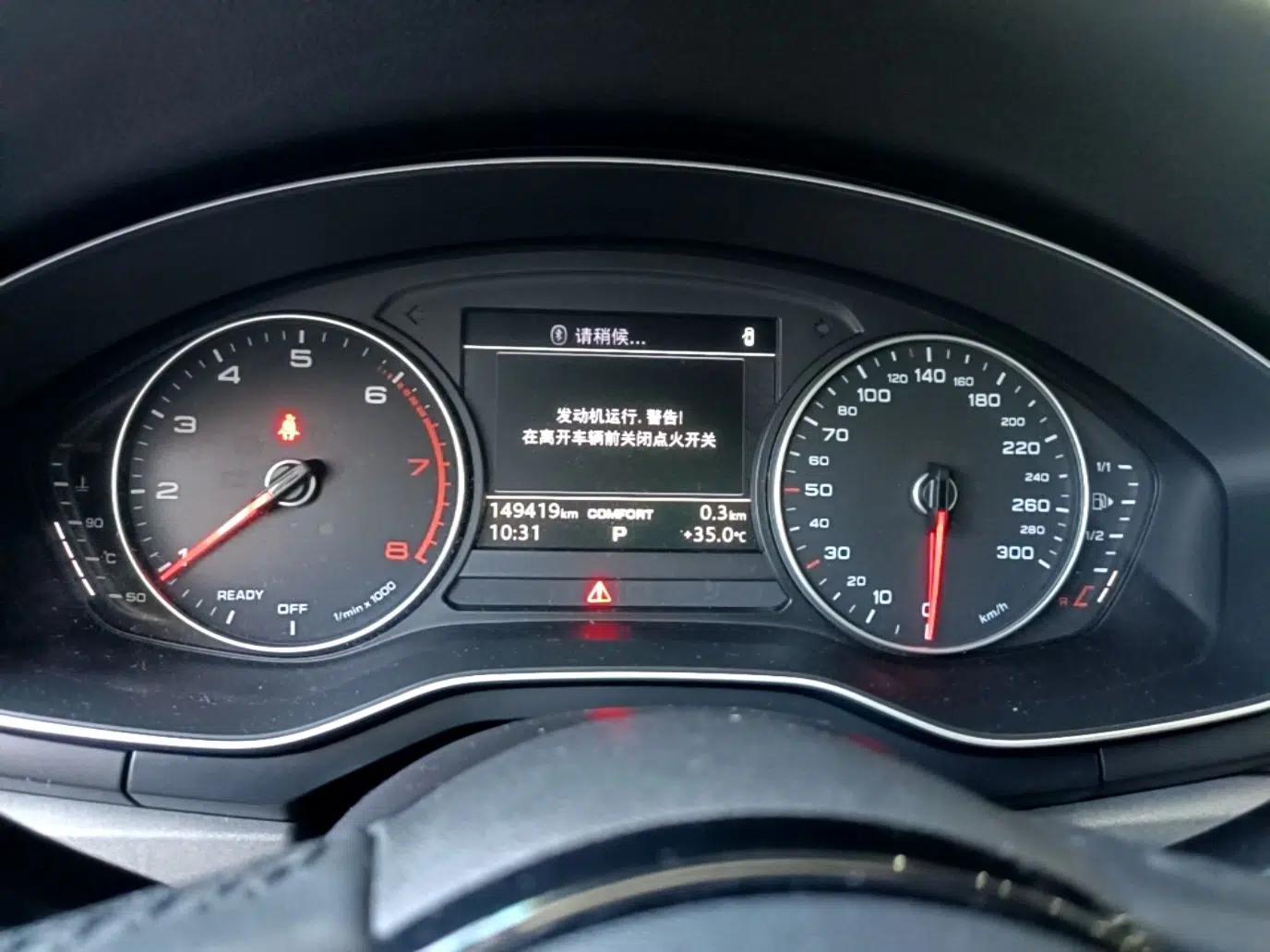Audi A4L 2017 40 TFSI Ambition Edition — миниатюра 19