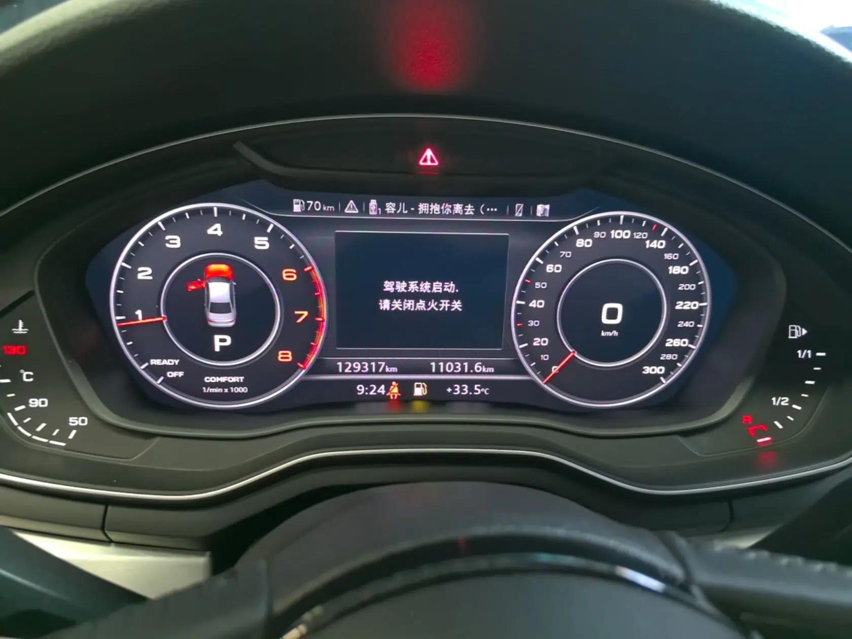 Audi A4L 2019 40 TFSI Fashion Version China V — миниатюра 14