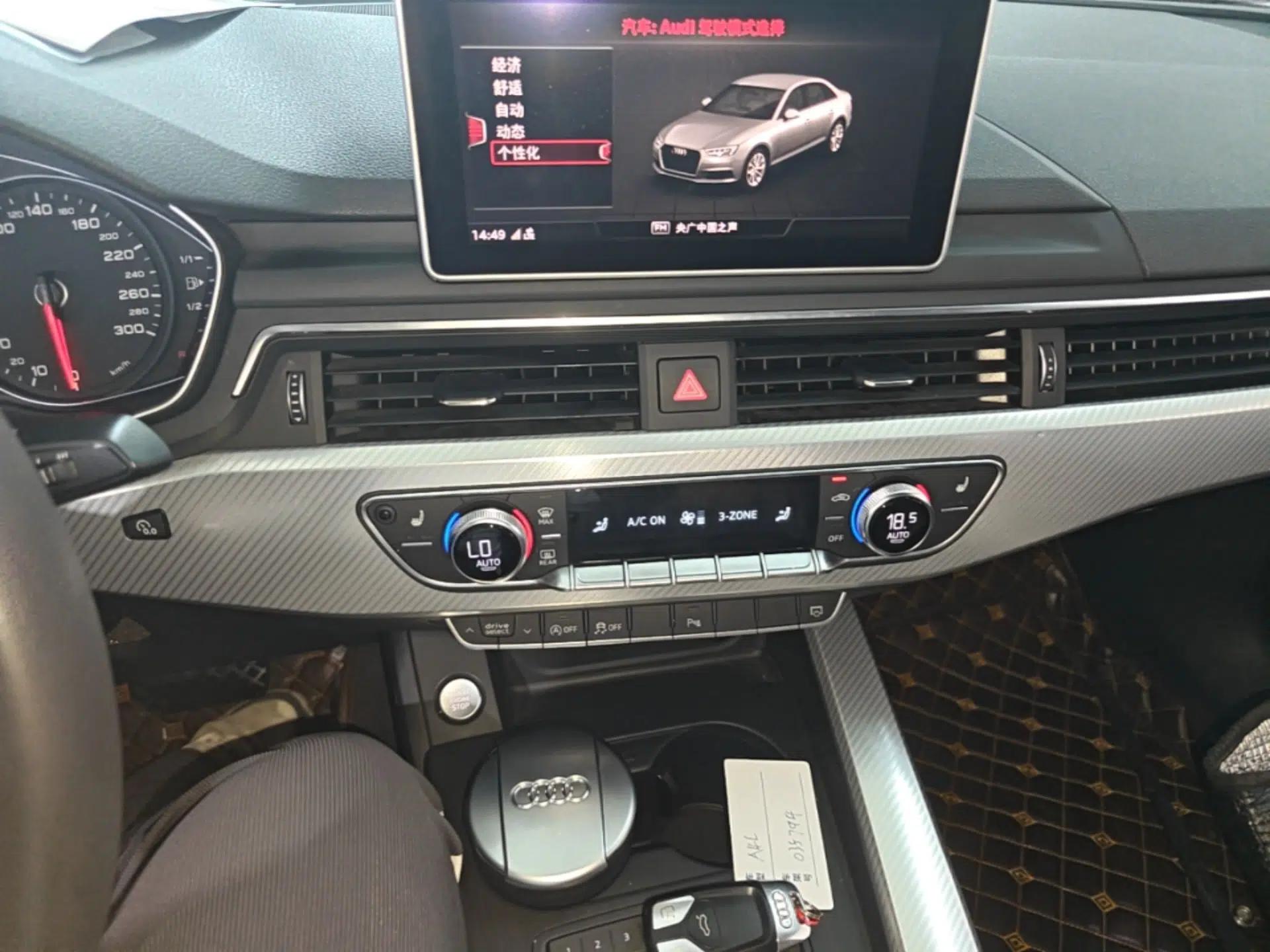 Audi A4L 2017 40 TFSI Fashion Model — миниатюра 15