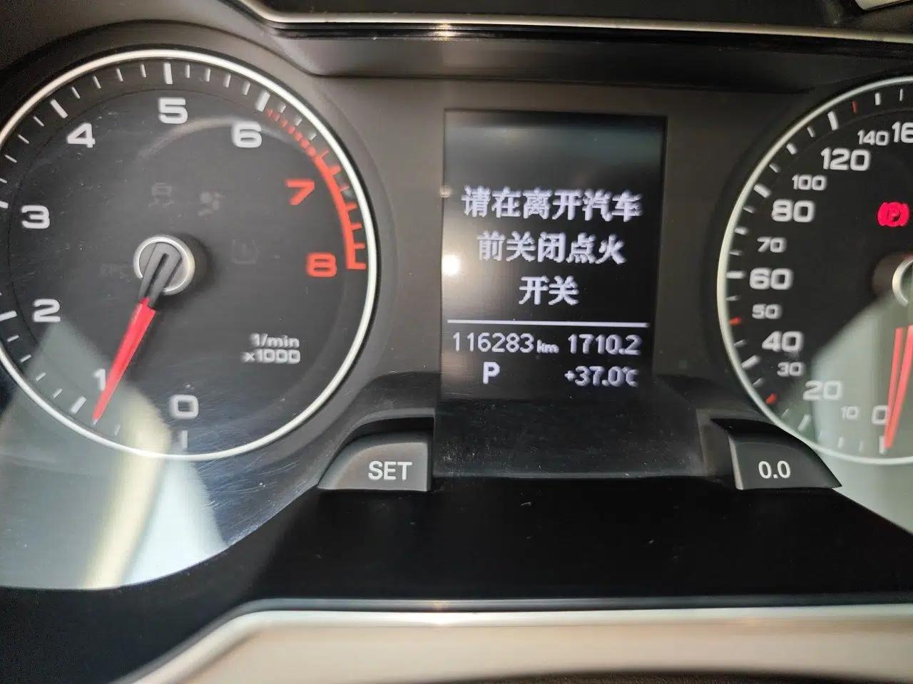 Audi A4L 2015 35 TFSI Millionth Anniversary Comfort Edition — миниатюра 12