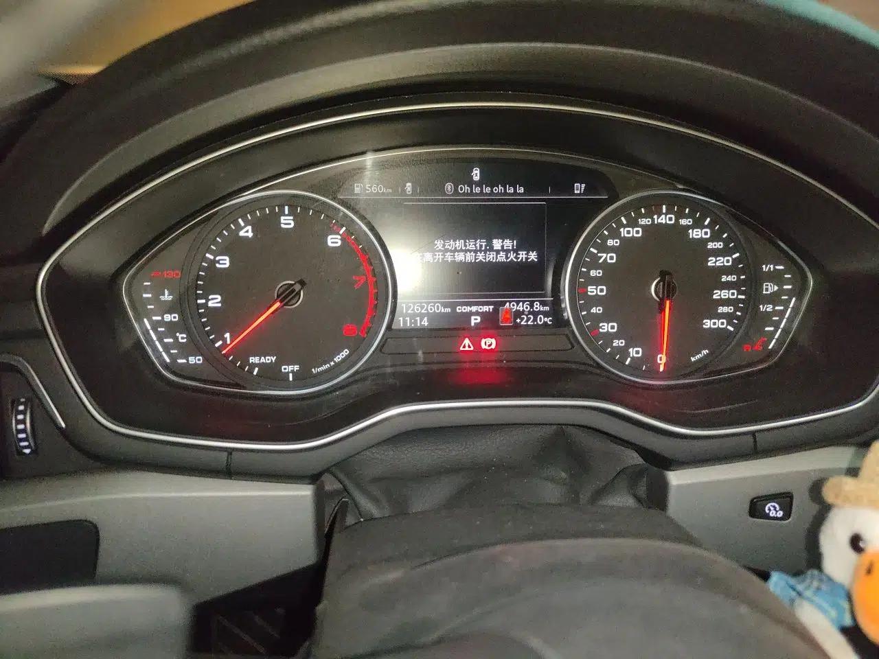 Audi A4L 2019 40 TFSI Ambition Version China V — миниатюра 10