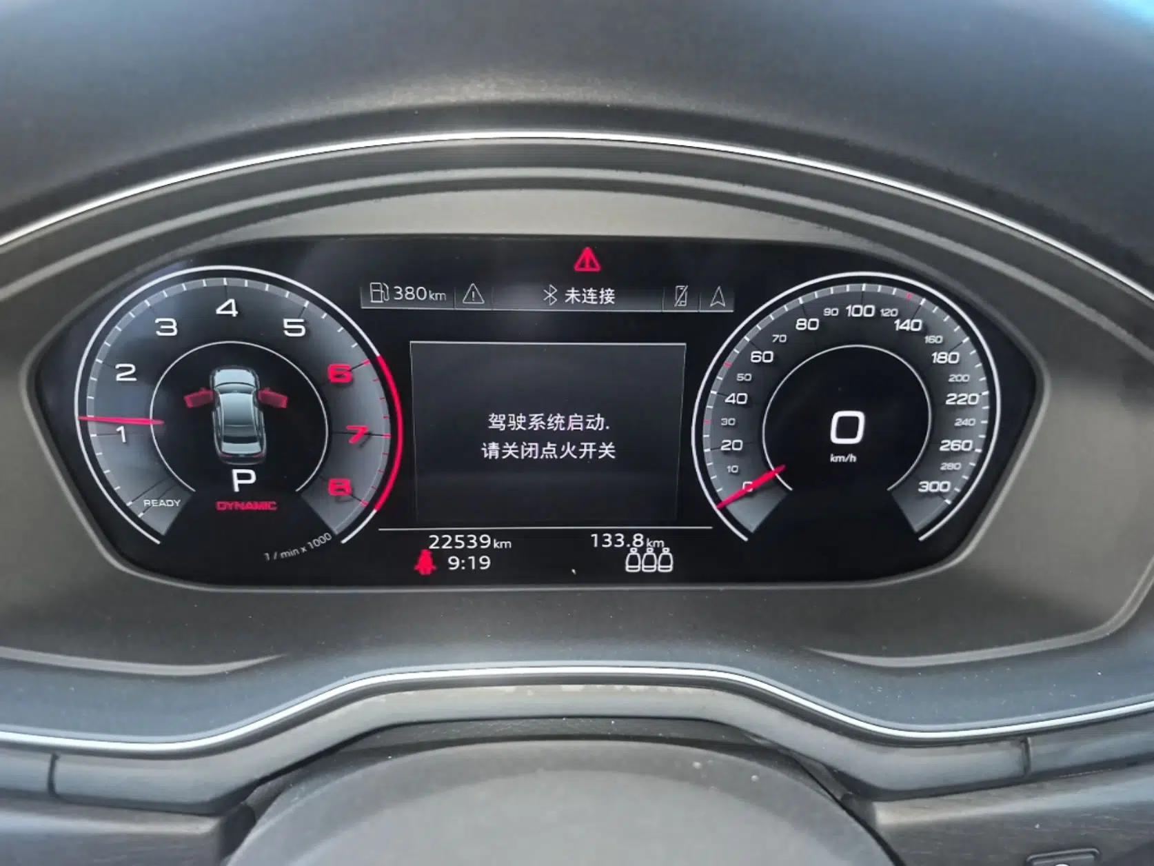 Audi A4L 2024 40 TFSI Luxury Dynamic Edition — миниатюра 19