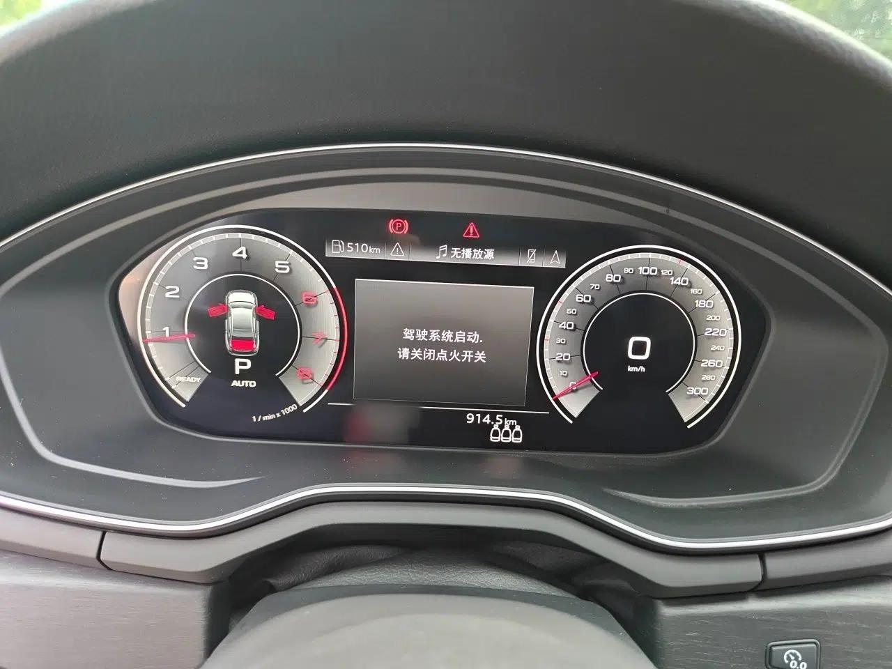Audi A4L 2024 40 TFSI Luxury Dynamic Edition — миниатюра 10