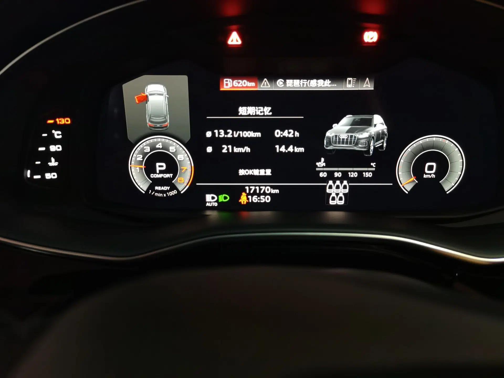 Audi Q7 2023 45 TFSI quattro S line Sport model — миниатюра 12