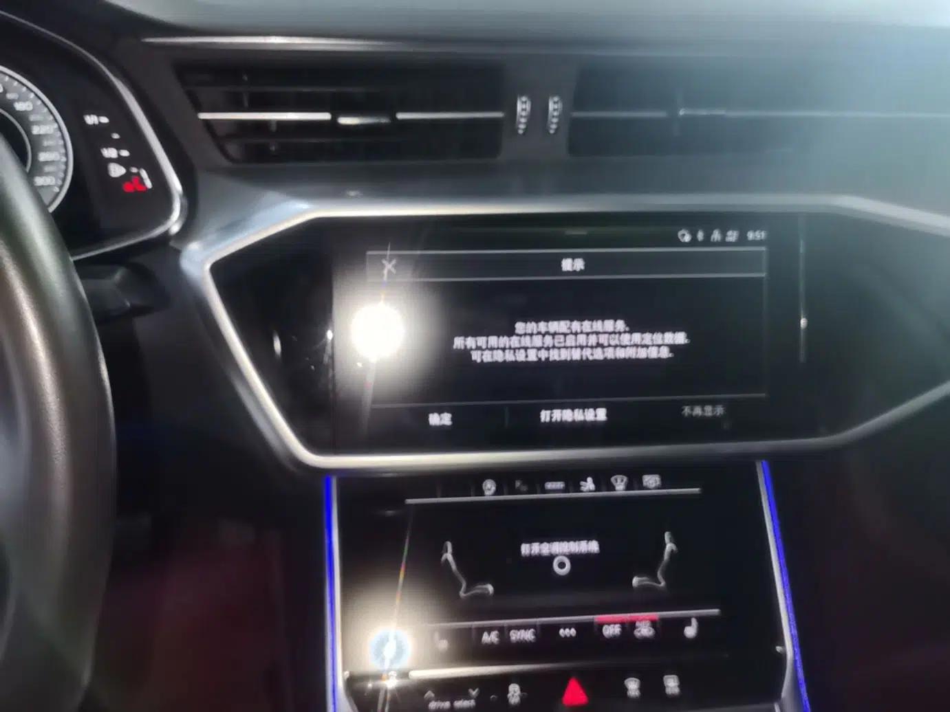 Audi A7 2023 45 TFSI Prestige Edition — миниатюра 15