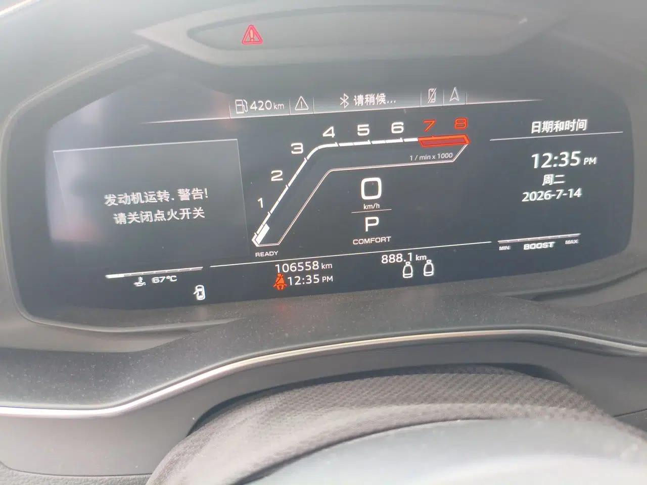 Audi A7 2019 55 TFSI quattro Dynamic Edition — миниатюра 11