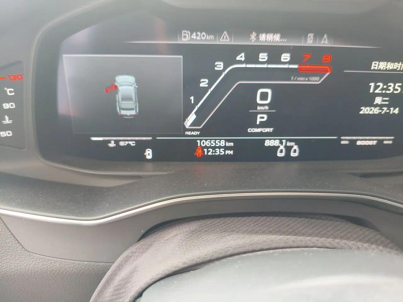 Audi A7 2019 55 TFSI quattro Dynamic Edition — миниатюра 12