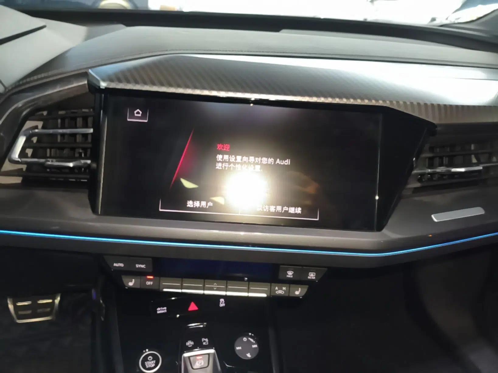 Audi Q4 e-tron 2023 40 e-tron Boundary Edition — миниатюра 15