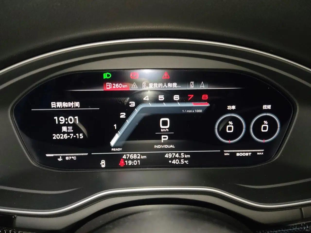 Audi S4 2020 S4 3.0TFSI — миниатюра 11