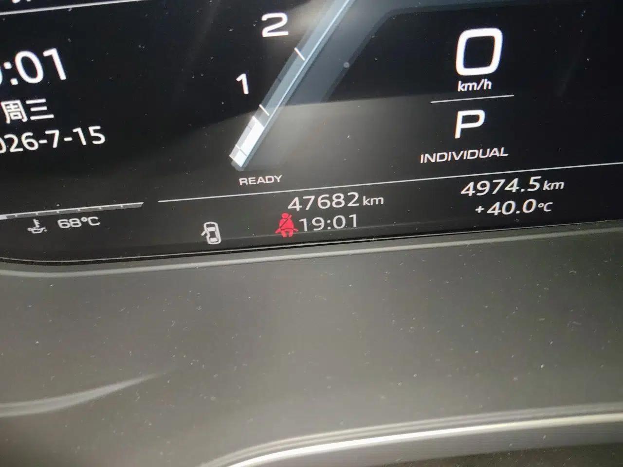 Audi S4 2020 S4 3.0TFSI — миниатюра 12