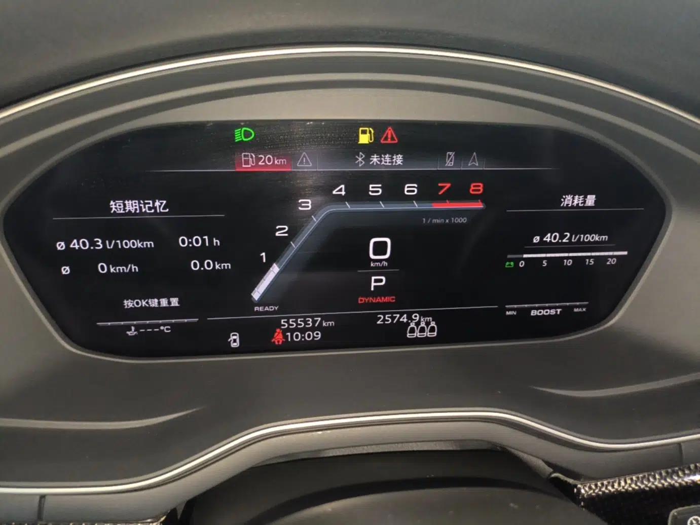 Audi S4 2023 S4 3.0TFSI — миниатюра 14