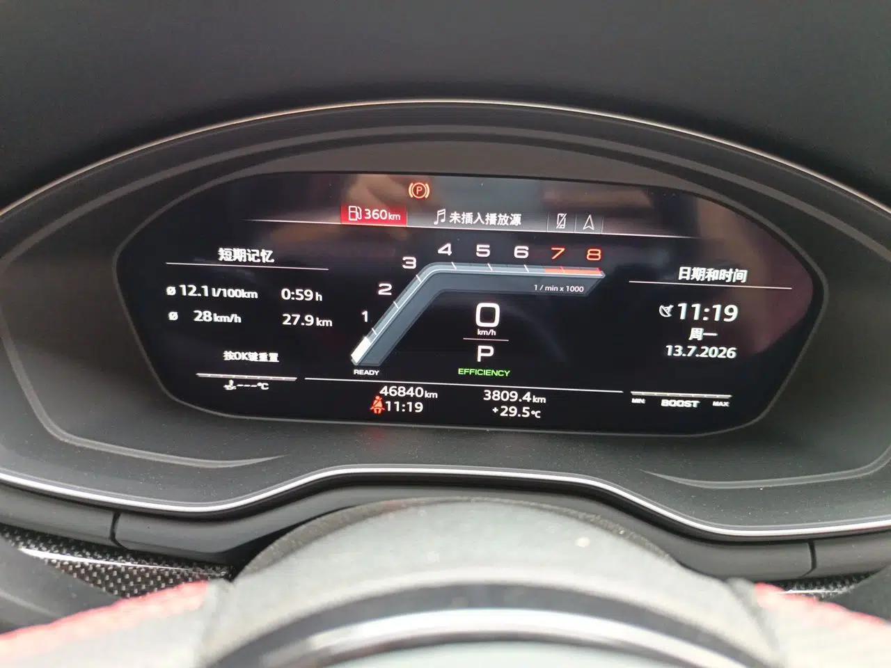 Audi S4 2023 S4 3.0TFSI — миниатюра 11