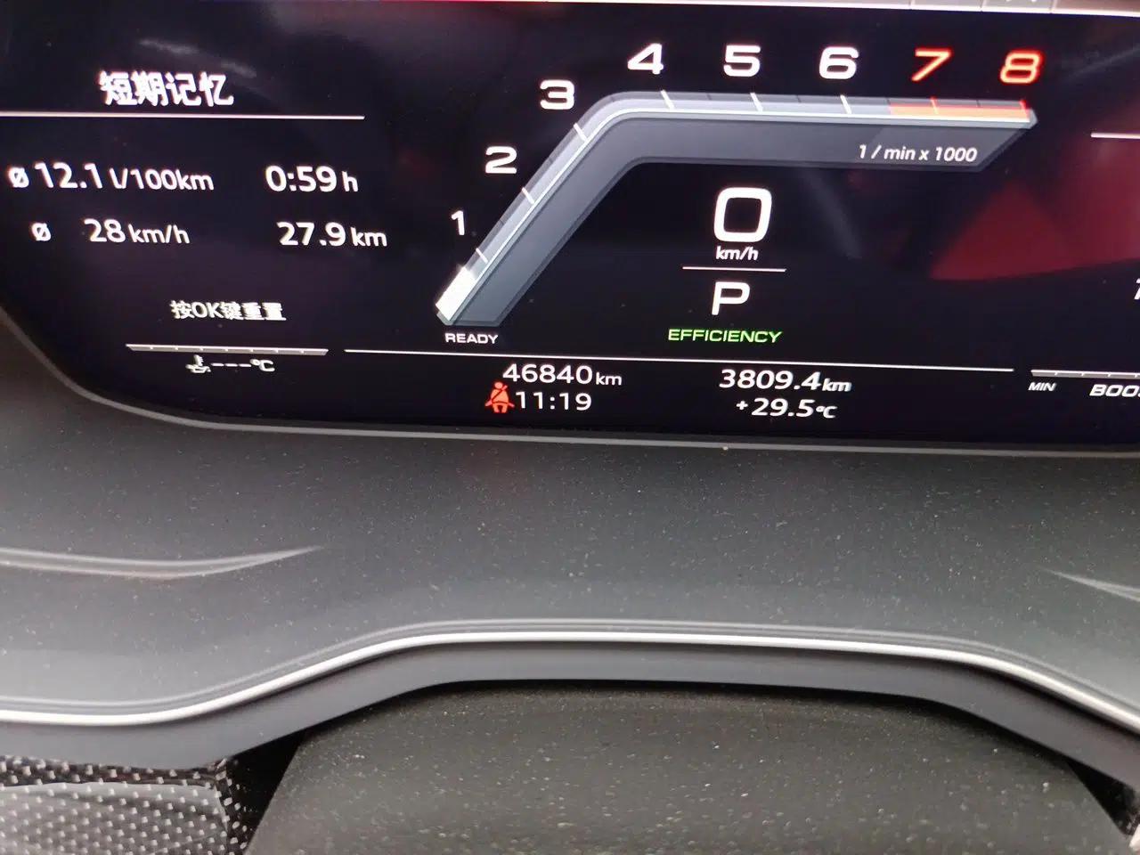 Audi S4 2023 S4 3.0TFSI — миниатюра 12