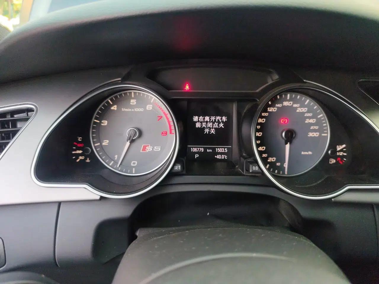 Audi S5 2012 S5 3.0T Sportback — миниатюра 11