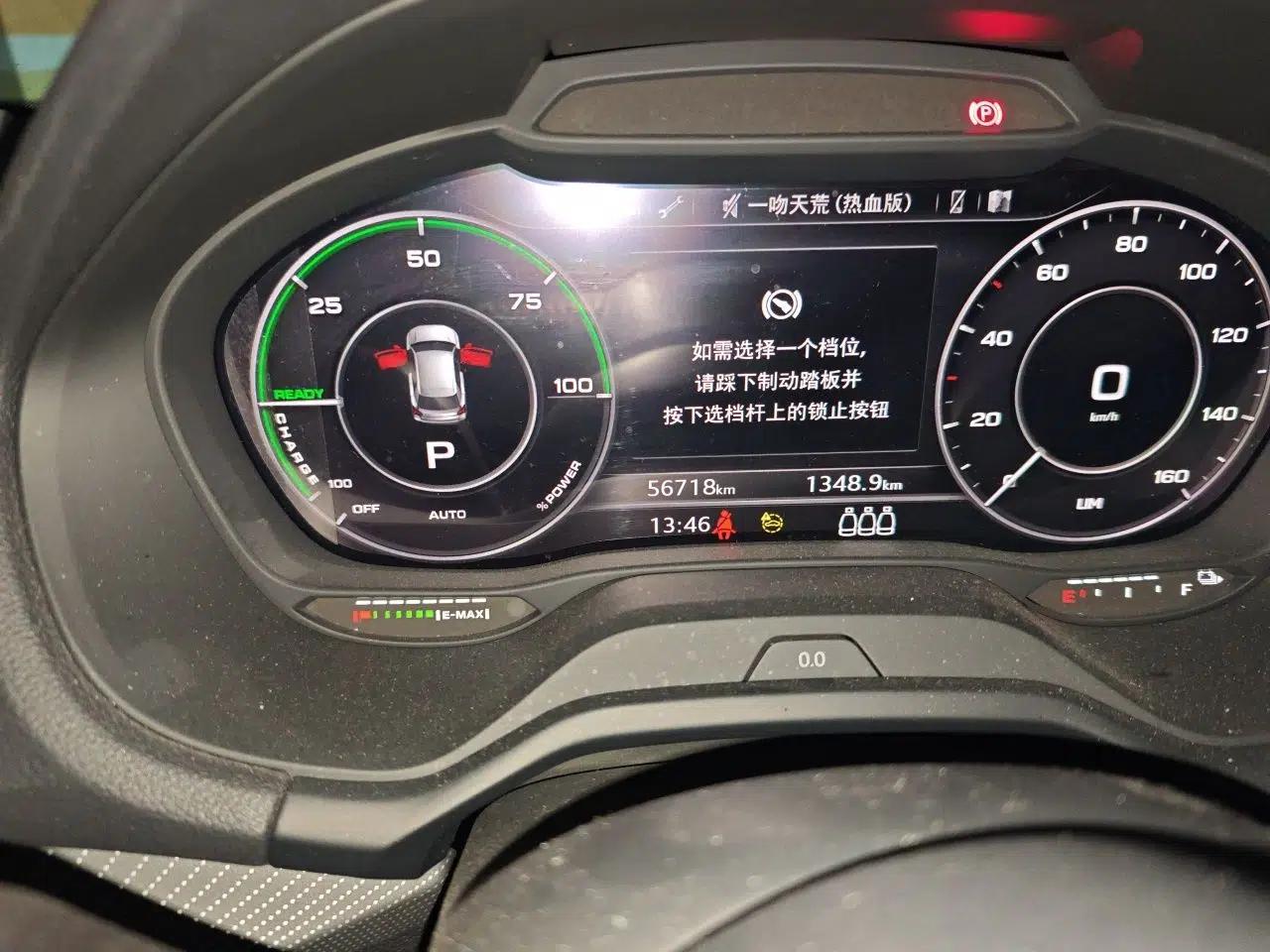Audi Q2L e-tron 2022 Q2L e-tron Pure Electric Smart Enjoyment Model — миниатюра 12
