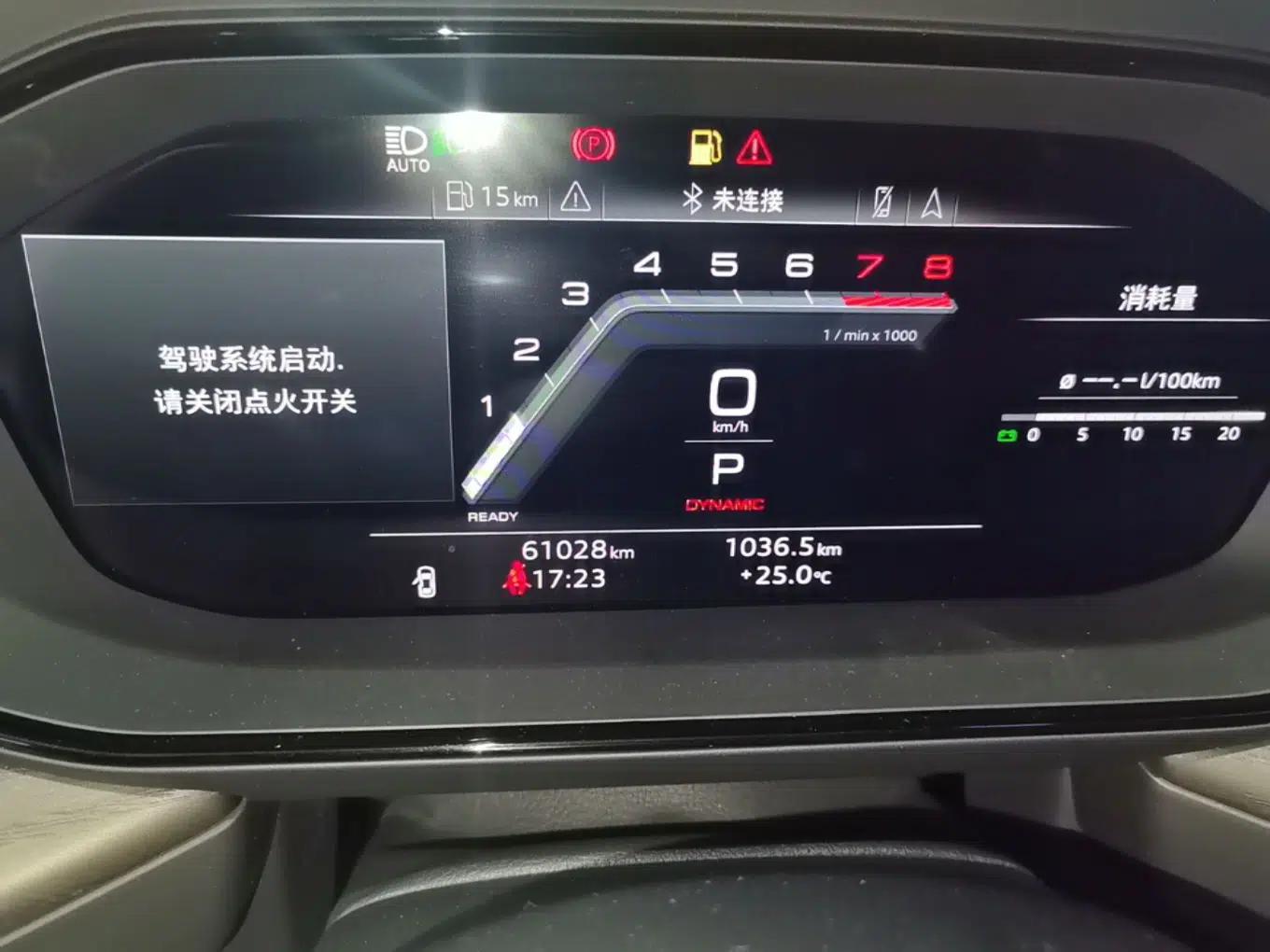 Audi Q6 2024 40 TFSI quattro Guanyun Edition Yulin Package 7 Seats — миниатюра 19