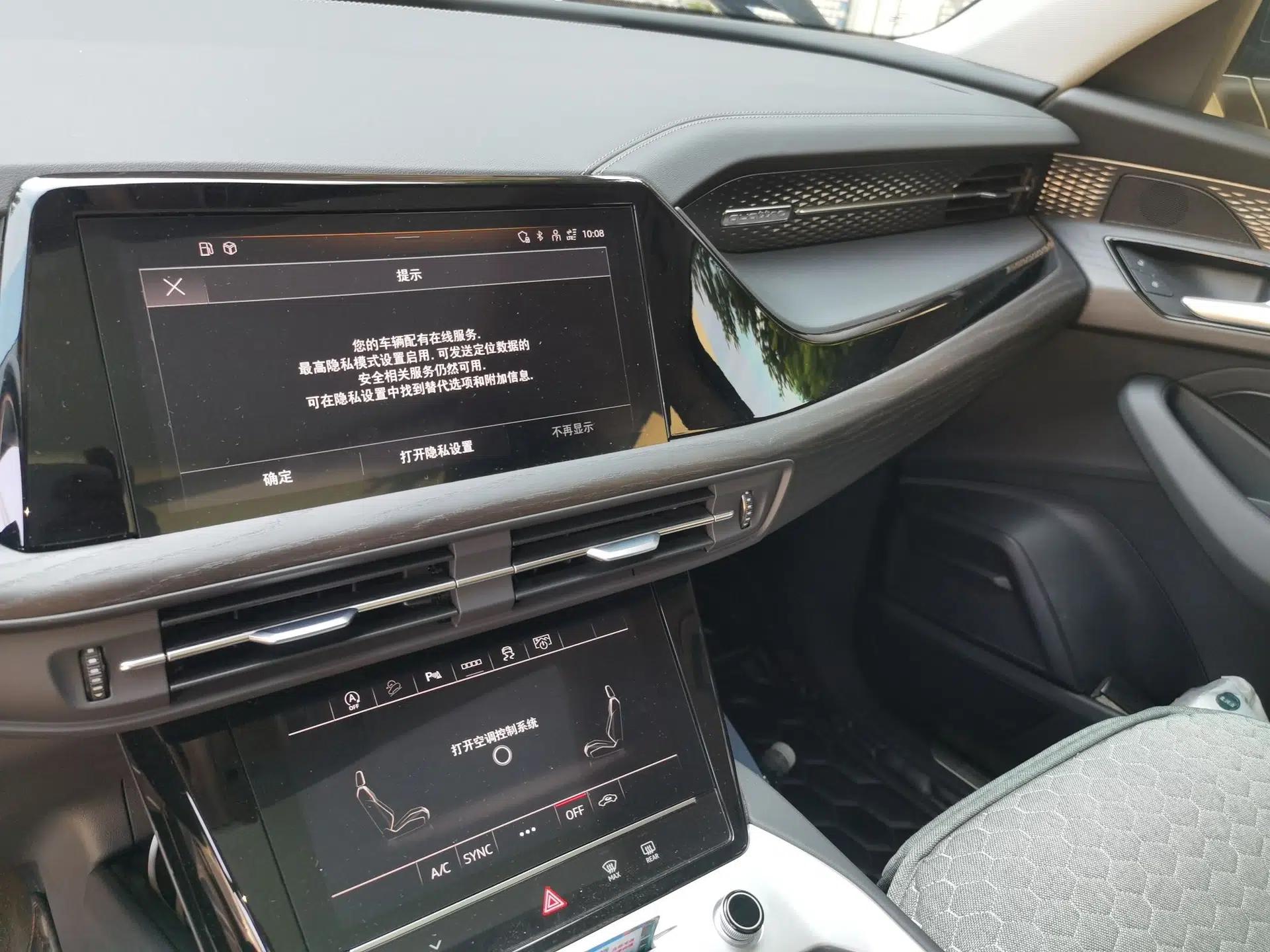 Audi Q6 2023 40 TFSI quattro Guanyun Edition Light Yulin Package — миниатюра 13