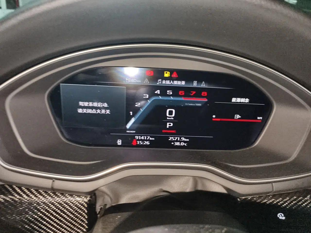 Audi A4 2021 Avant 40 TFSI Pioneer Star Edition — миниатюра 11