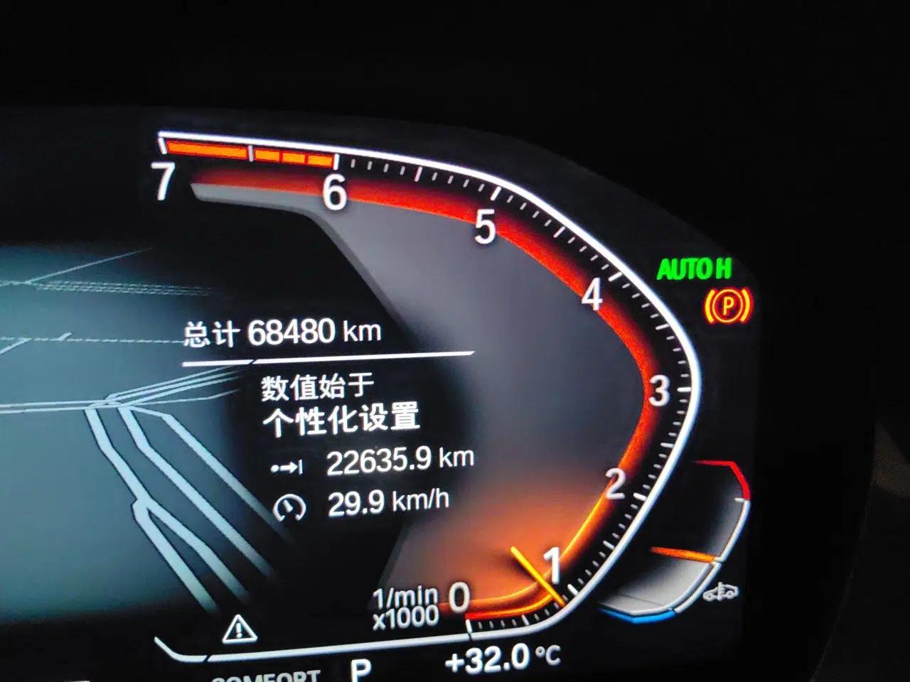 BMW X5 2020 xDrive30i M Sport Package — миниатюра 12