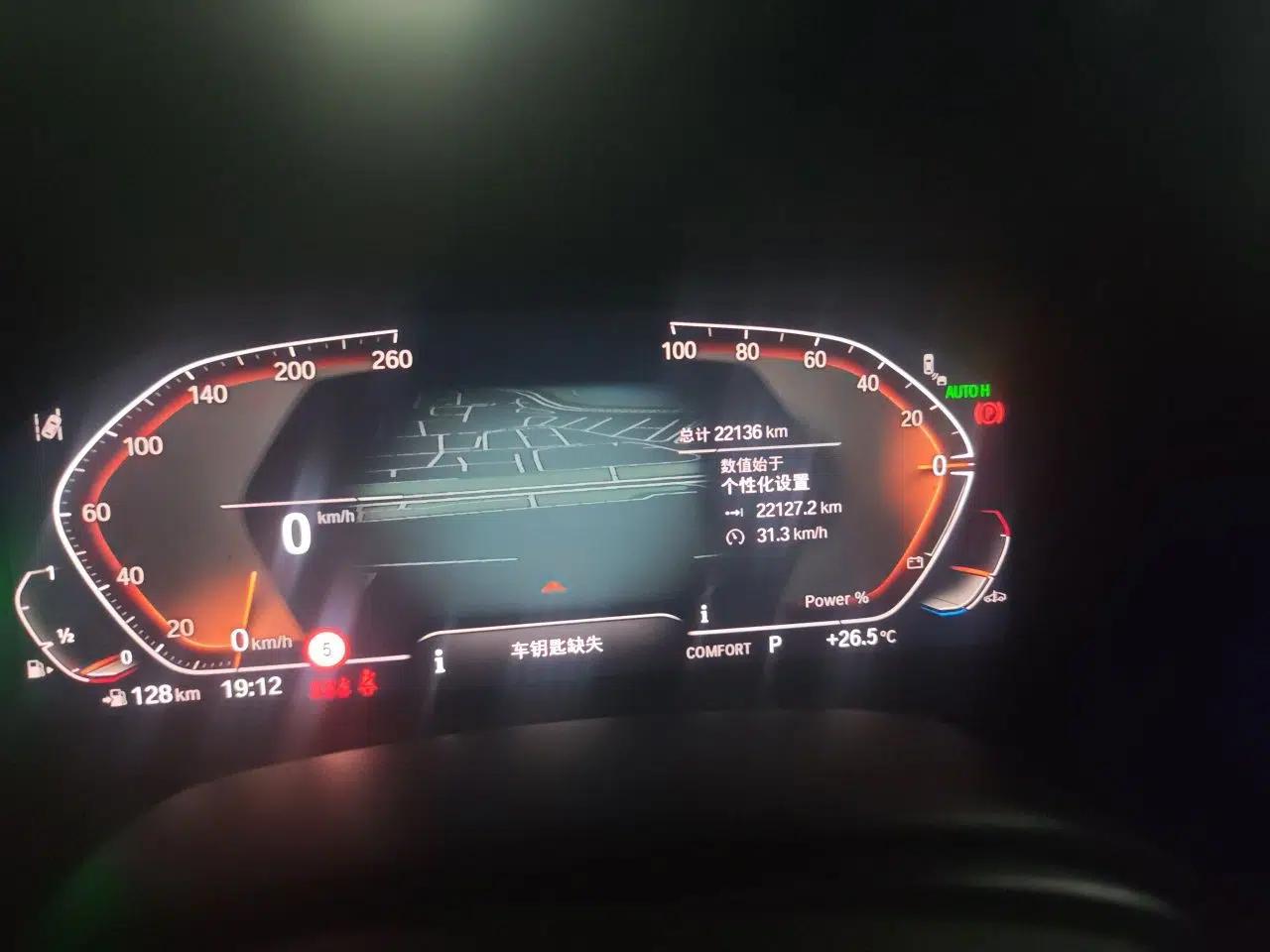 BMW X5 2022 xDrive 40Li M Sport Package — миниатюра 12