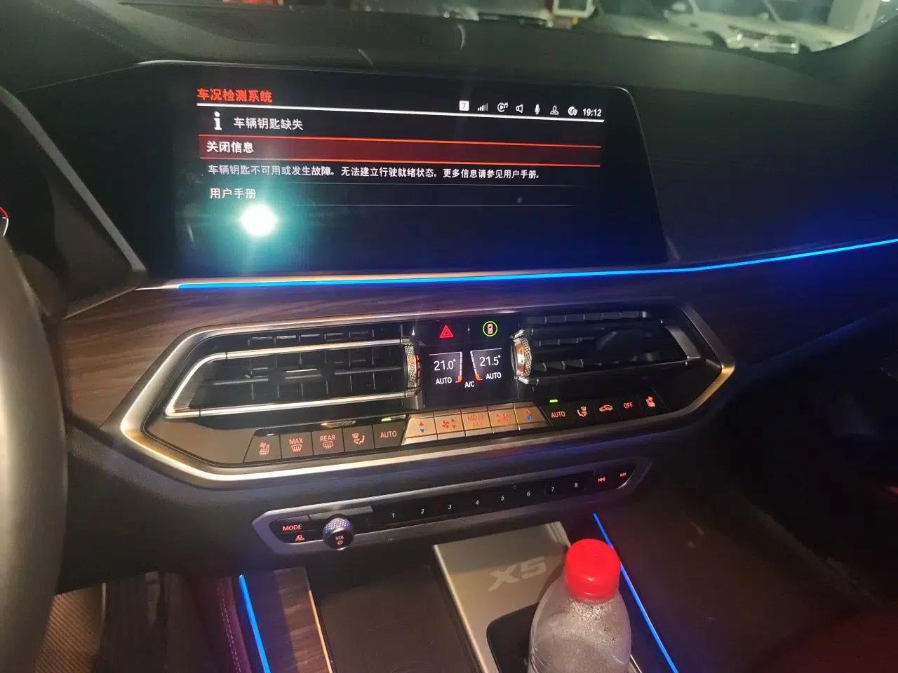 BMW X5 2022 xDrive 40Li M Sport Package — миниатюра 13