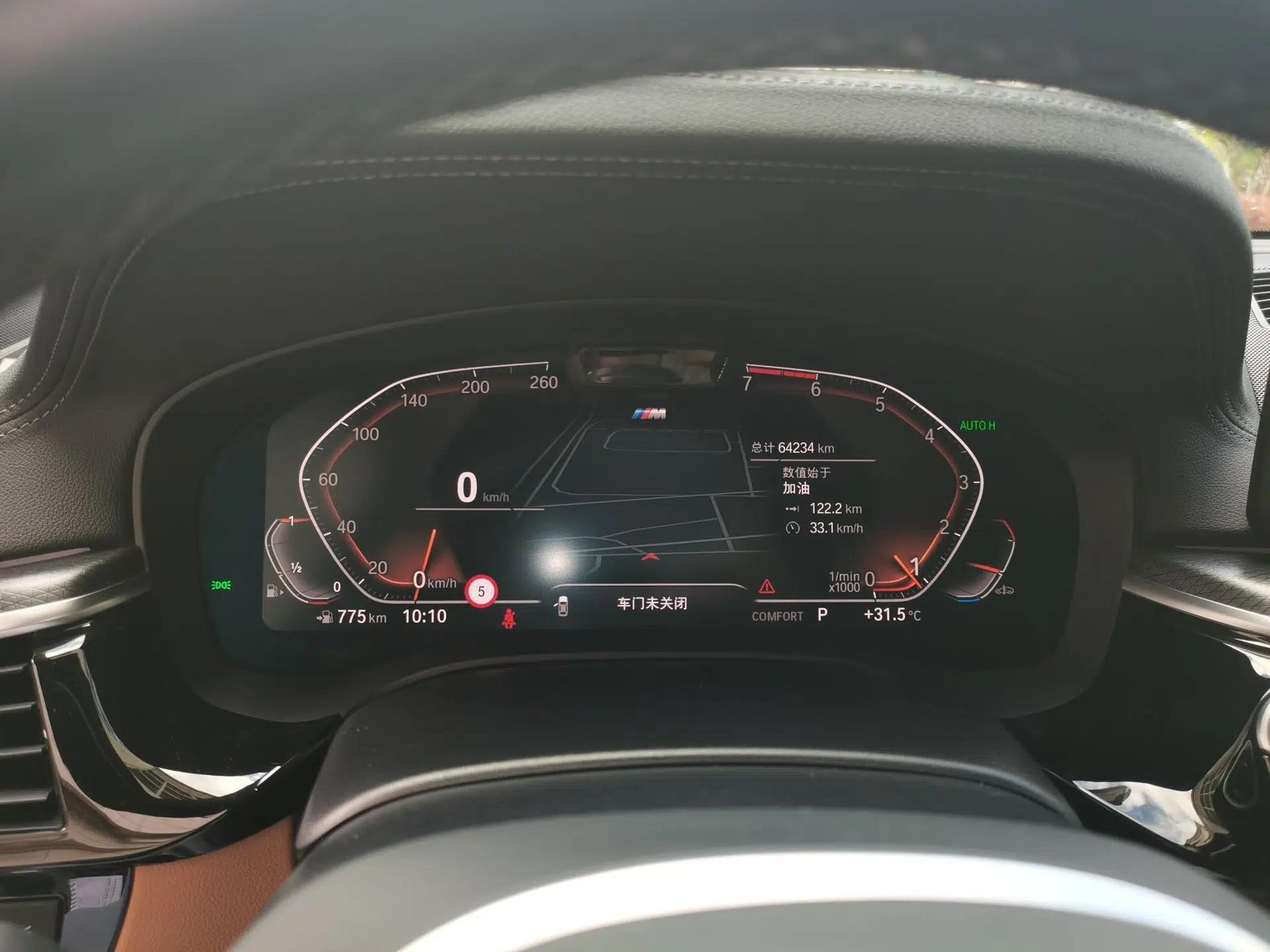 BMW 6 Series GT 2021 630i M Sport Package — миниатюра 11