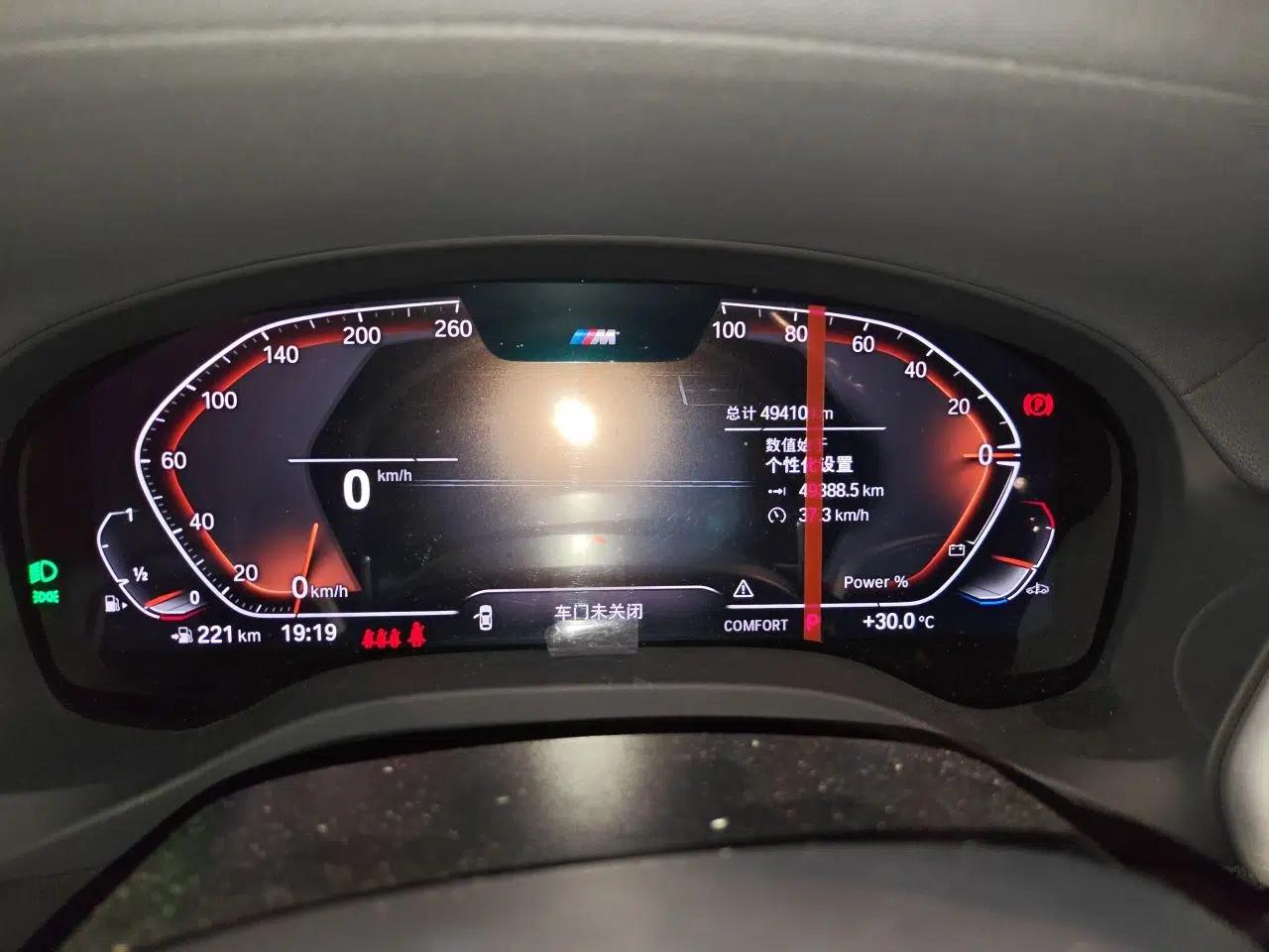 BMW X4 2022 xDrive 25i M Sport Package — миниатюра 11
