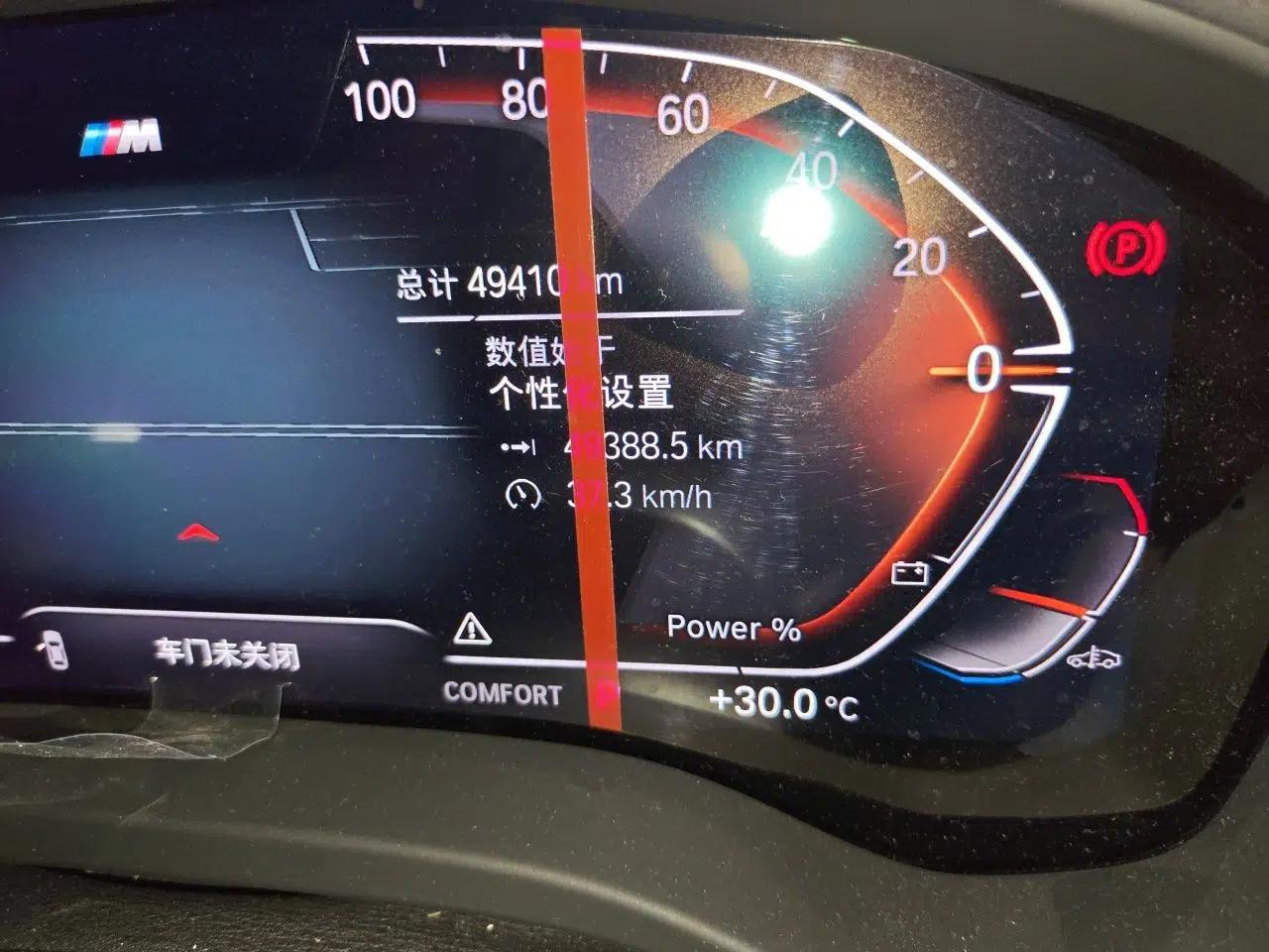 BMW X4 2022 xDrive 25i M Sport Package — миниатюра 12