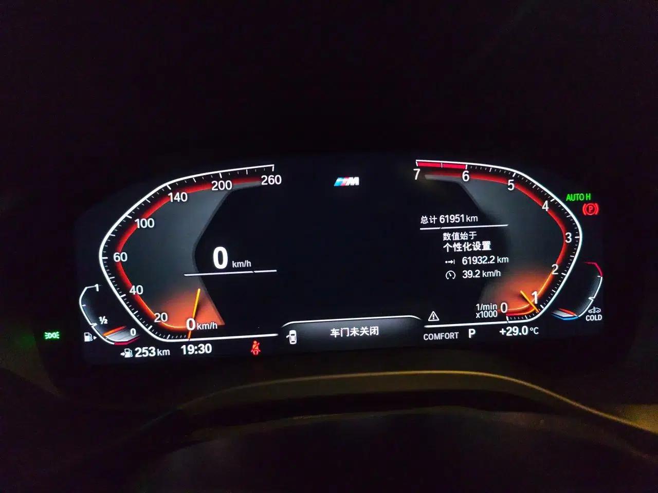 BMW X4 2021 xDrive 25i M Sport Package — миниатюра 11