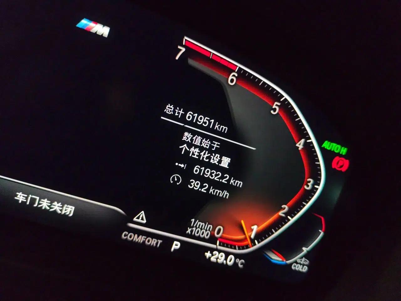 BMW X4 2021 xDrive 25i M Sport Package — миниатюра 12
