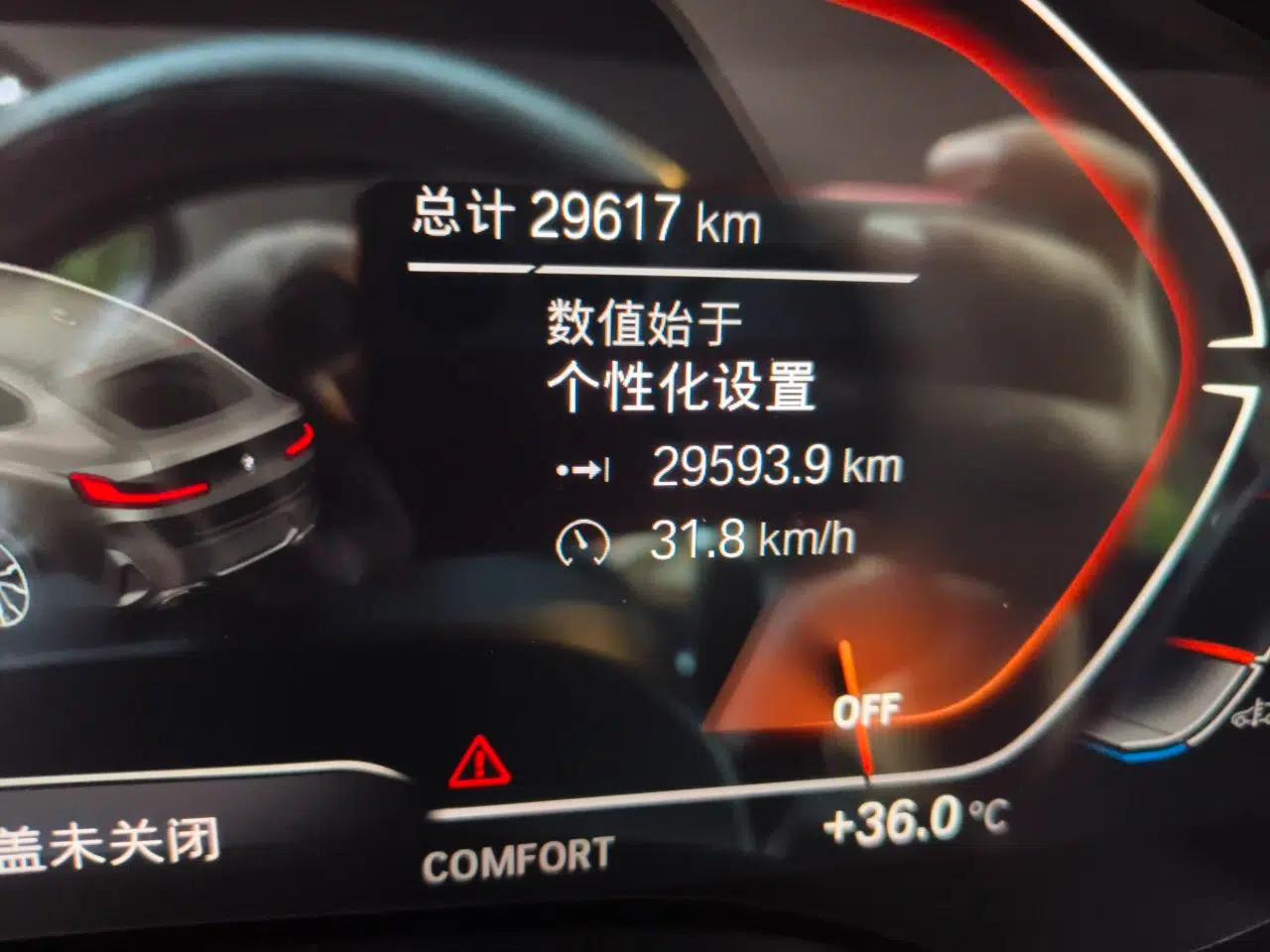 BMW X4 2022 xDrive 25i M Sport Package — миниатюра 12