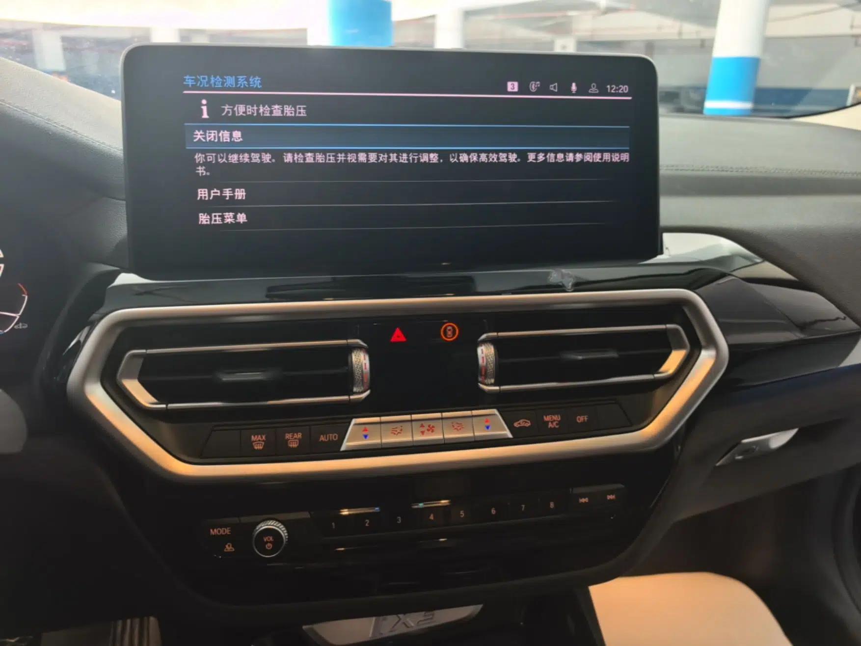 BMW iX3 2023 Leading Model — миниатюра 15