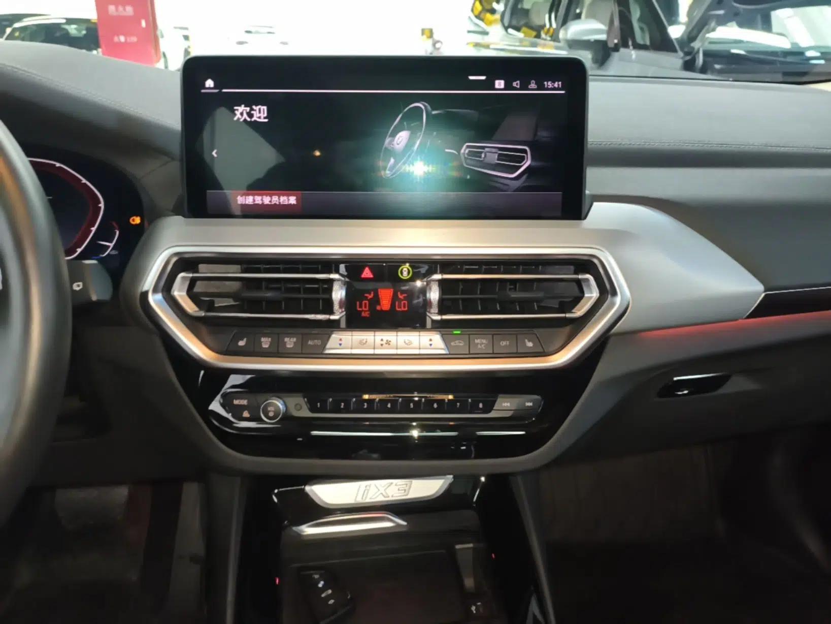 BMW iX3 2022 Updated Leading Type — миниатюра 15