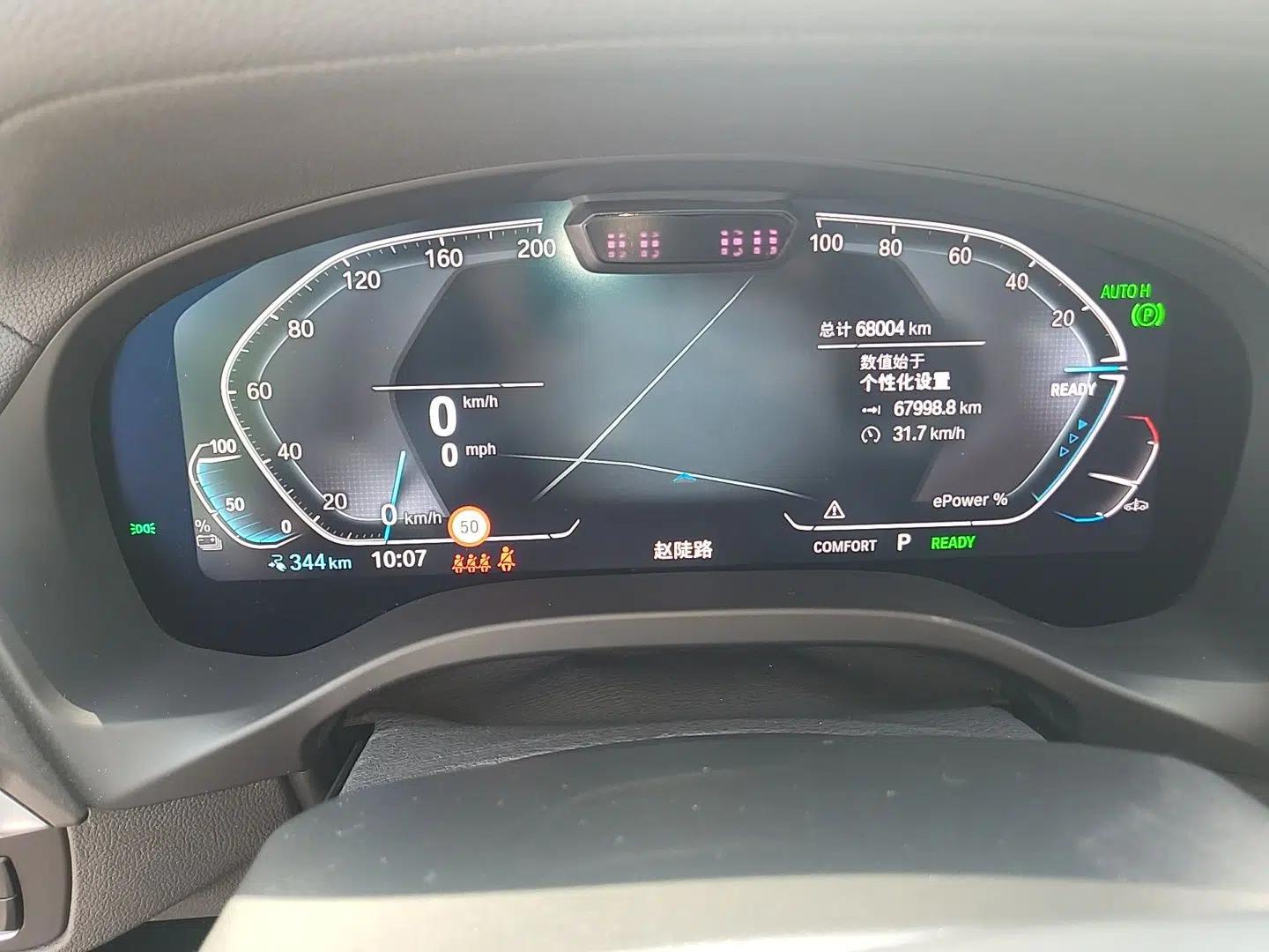 BMW iX3 2022 Updated Leading Version — миниатюра 11