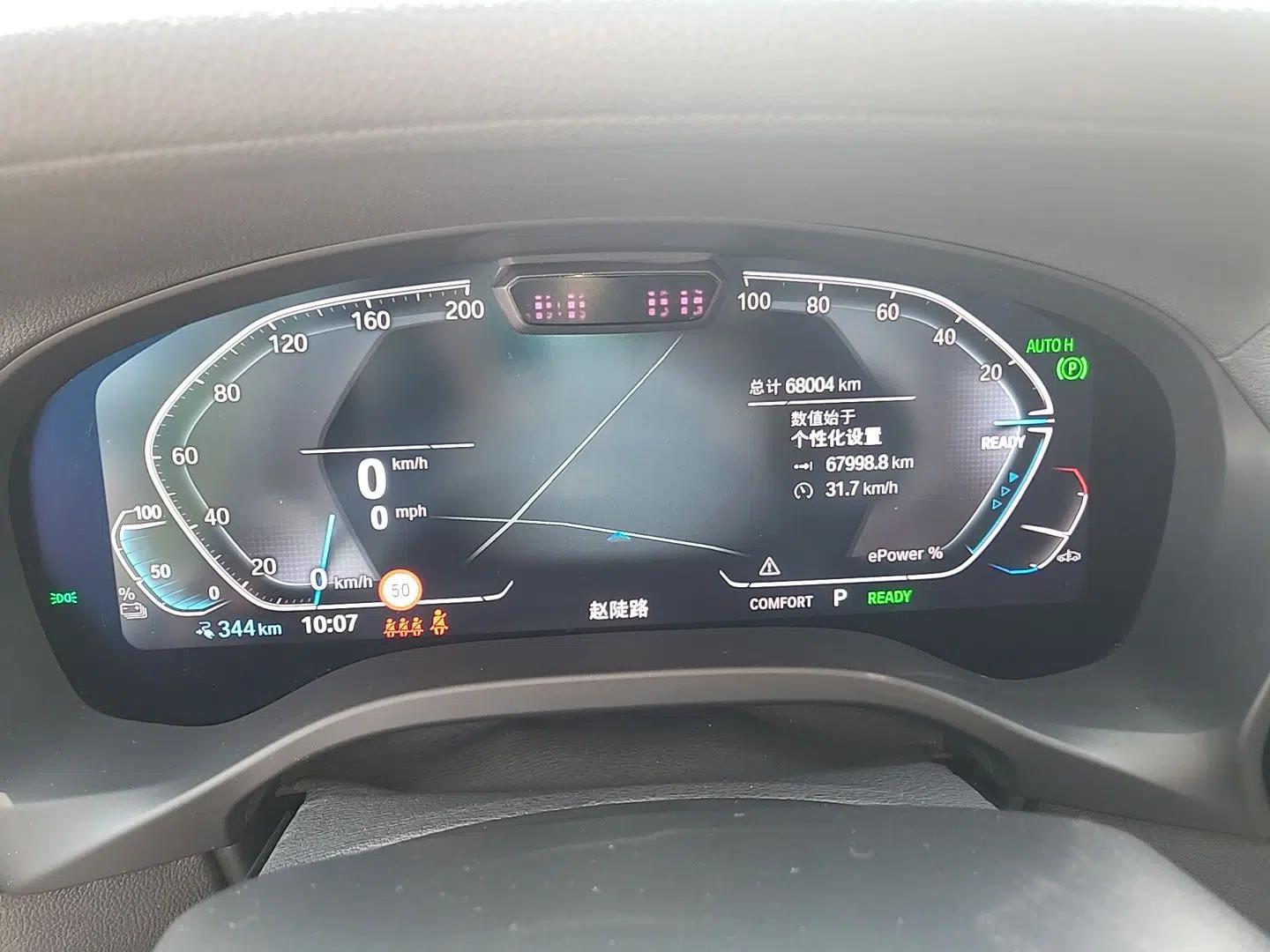 BMW iX3 2022 Updated Leading Version — миниатюра 12