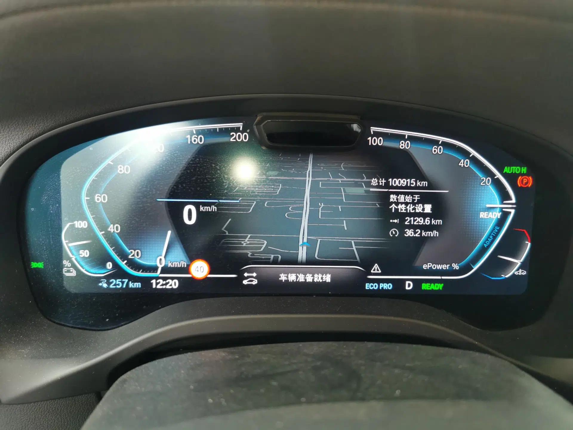 BMW iX3 2022 Updated Leading Version — миниатюра 11