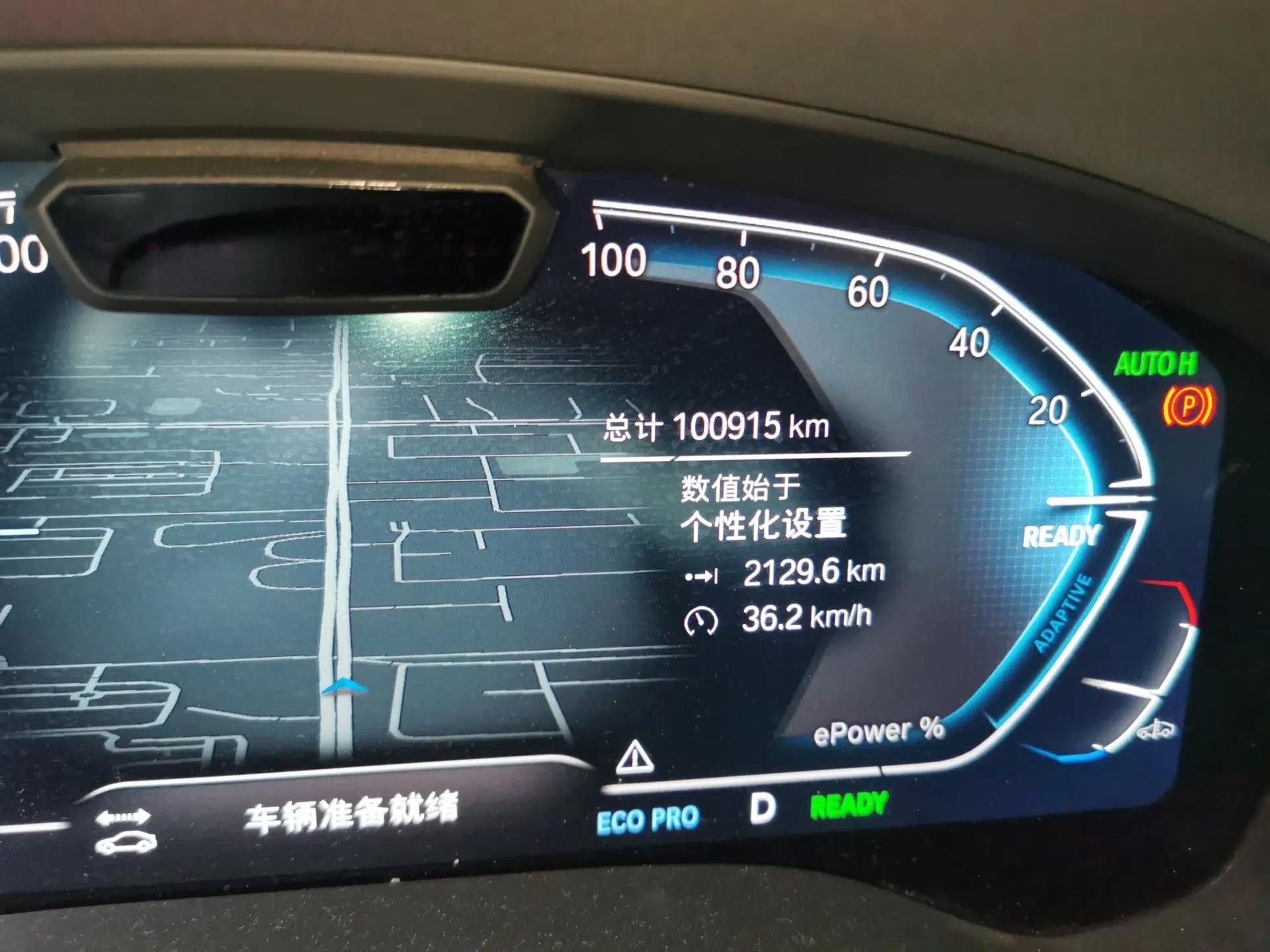 BMW iX3 2022 Updated Leading Version — миниатюра 12