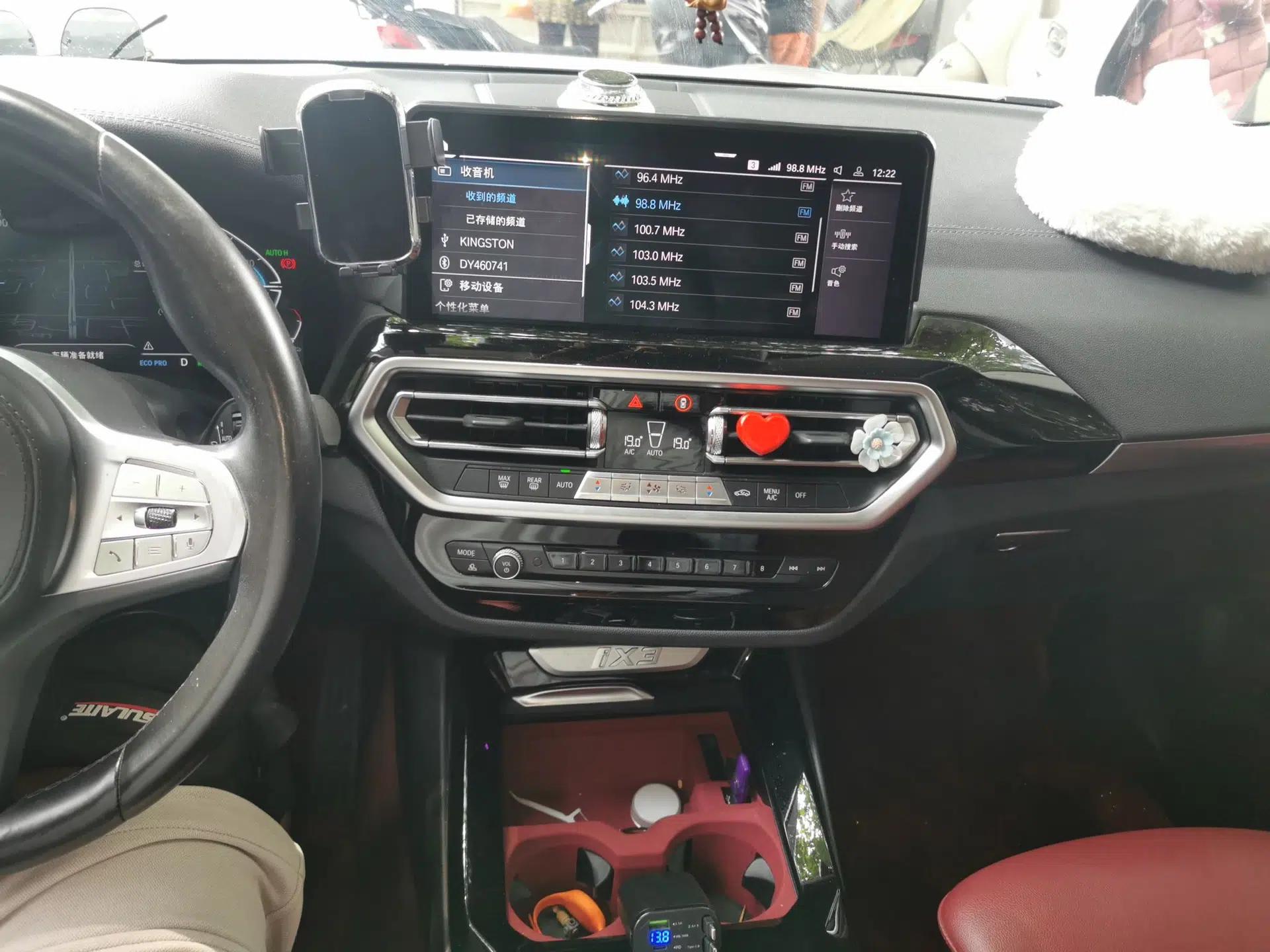 BMW iX3 2022 Updated Leading Version — миниатюра 13
