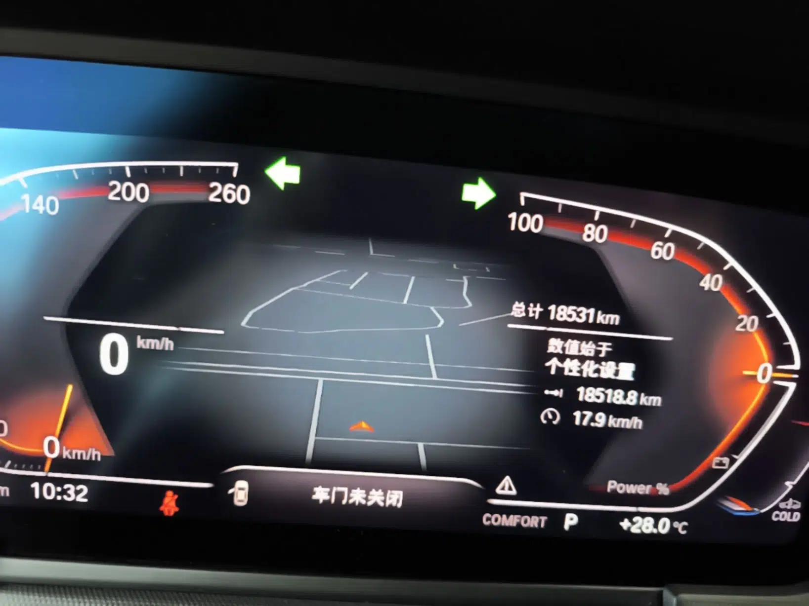 BMW 2 Series 2023 225i Four-Door Coupe M Sport Package — миниатюра 14