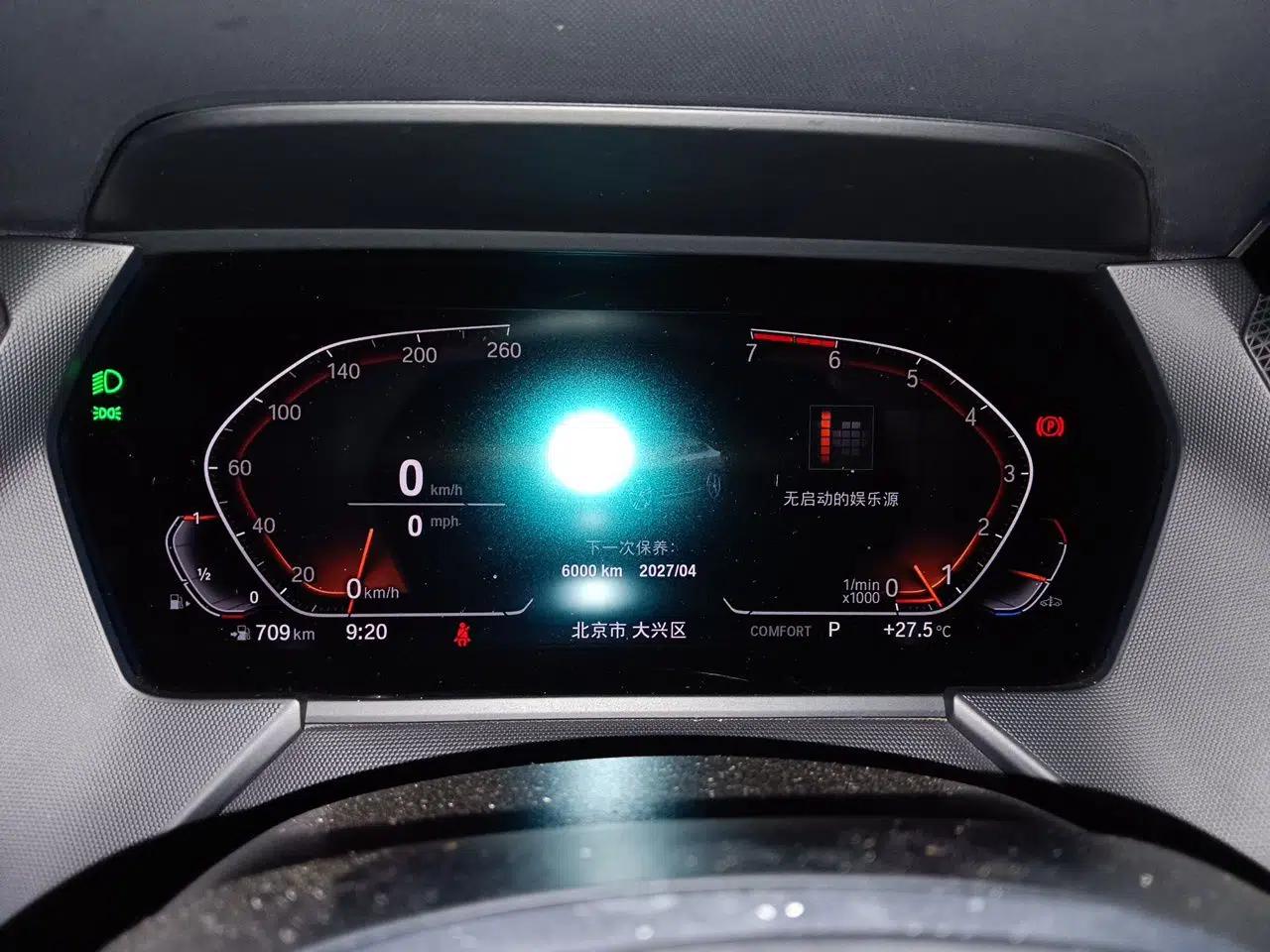 BMW 2 Series 2021 225i Four-Door Coupe M Sport Night Edition — миниатюра 11