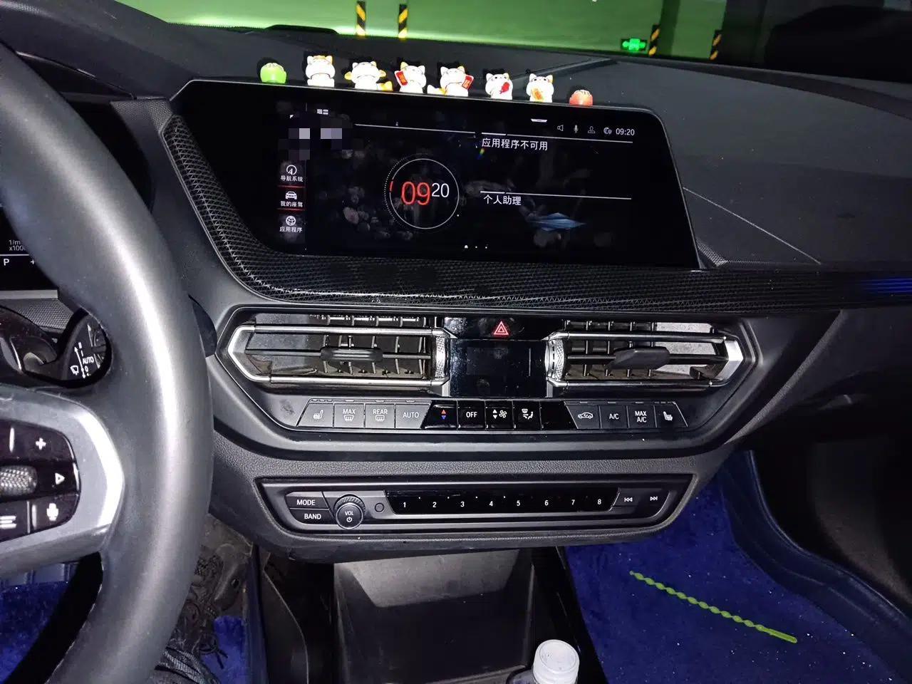 BMW 2 Series 2021 225i Four-Door Coupe M Sport Night Edition — миниатюра 13