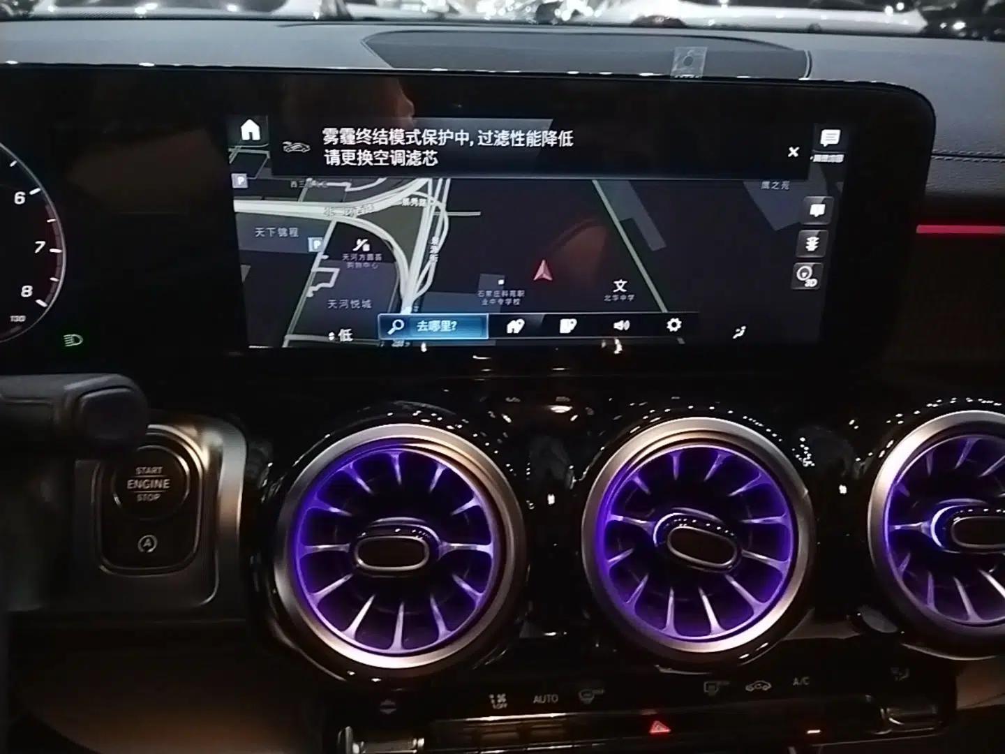 Mercedes-Benz GLB 2023 GLB 220 Fashion Model — миниатюра 15